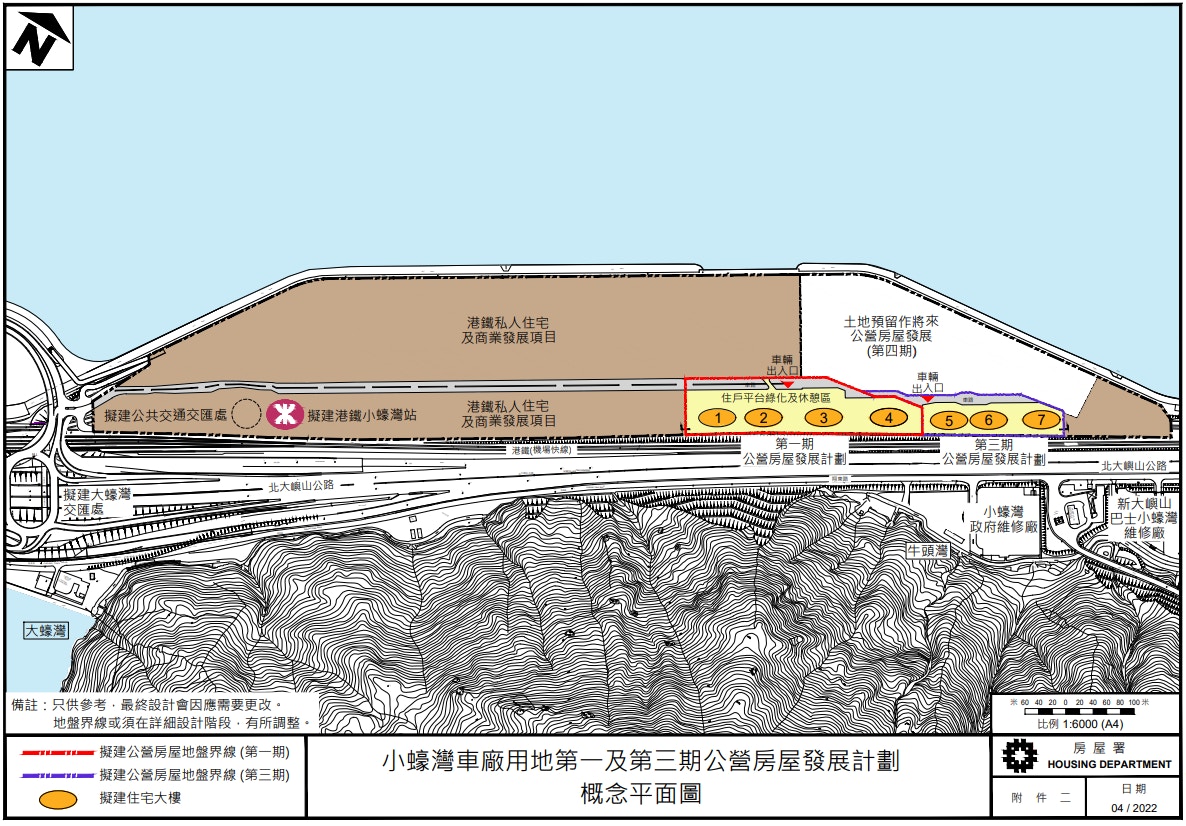 根據小蠔灣車廠公私營房屋發展計劃位置圖，臨海和鄰近港鐵小蠔灣站的用地，均撥作港鐵私人住宅和商業發展項目，而今次文件提及的第一和第三期公營房屋用地，則鄰近將撥作公營房屋發展的第四期，離港鐵站和公共交通交匯處最遠，而且單位遠離海邊。（文件截圖）