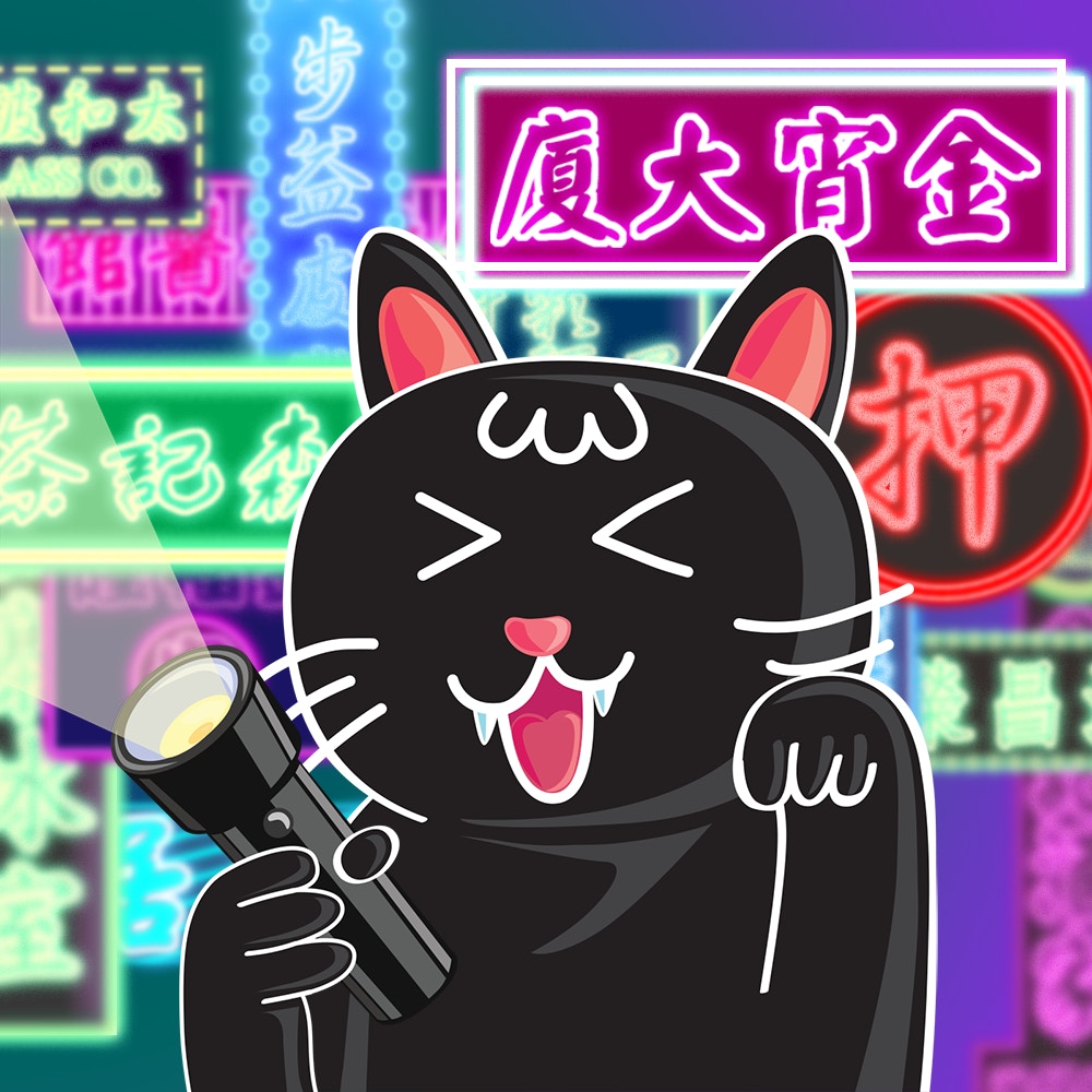 金宵大廈2 | 靚寶率先推出1000枚NFT 下周五免費派發限領一枚