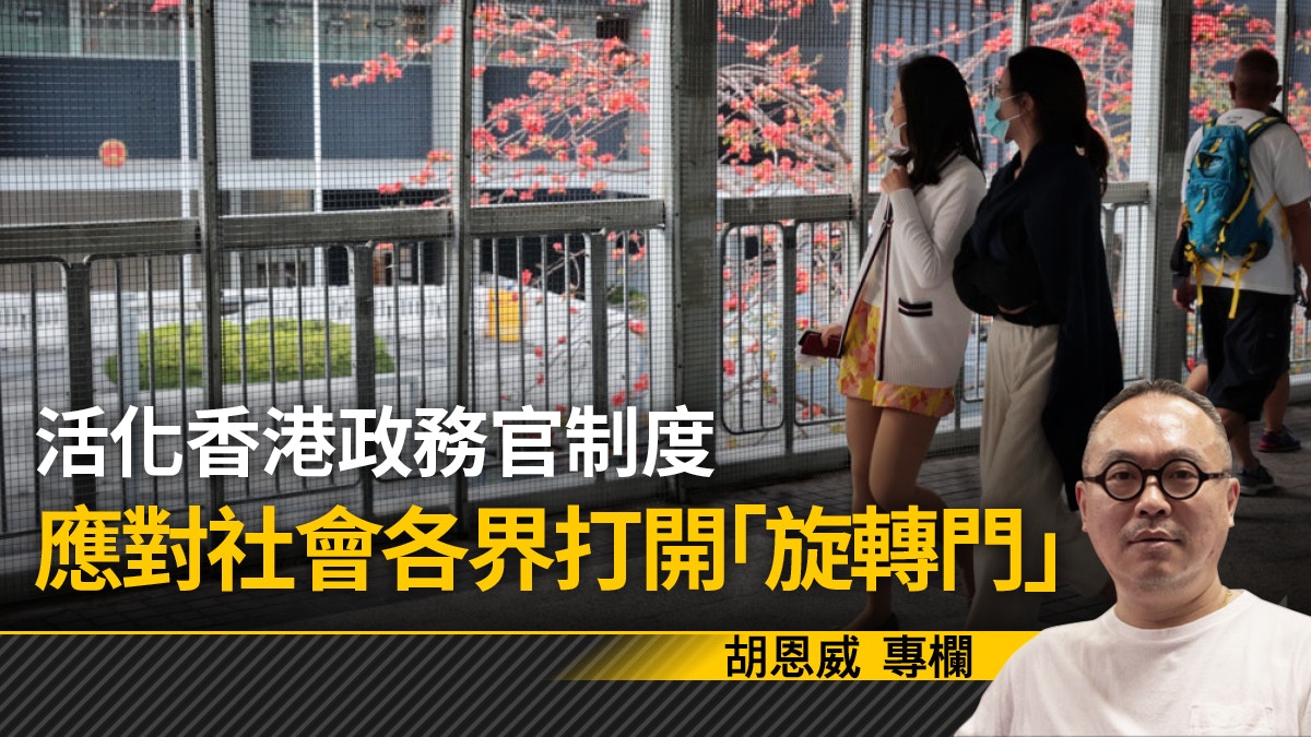 【Benefits and benefits】Learn the training methods of civil servants in