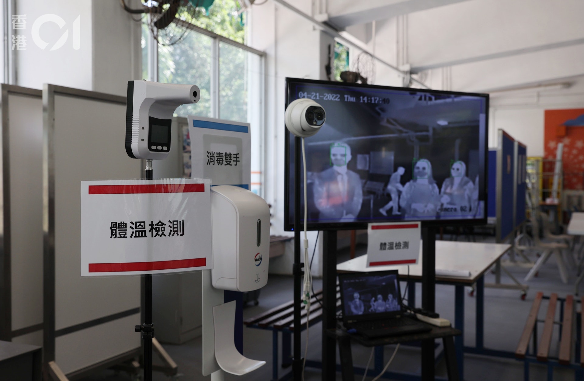 DSE|獅子會中學是其中一個試場,校方在4月21日介紹安排,考生進入學校前需通過體溫探測機。(余俊亮攝) DSE|獅子會中學是其中一個試場,校方在4月21日介紹安排,考生進入學校前需通過體溫探測機。(余俊亮攝)