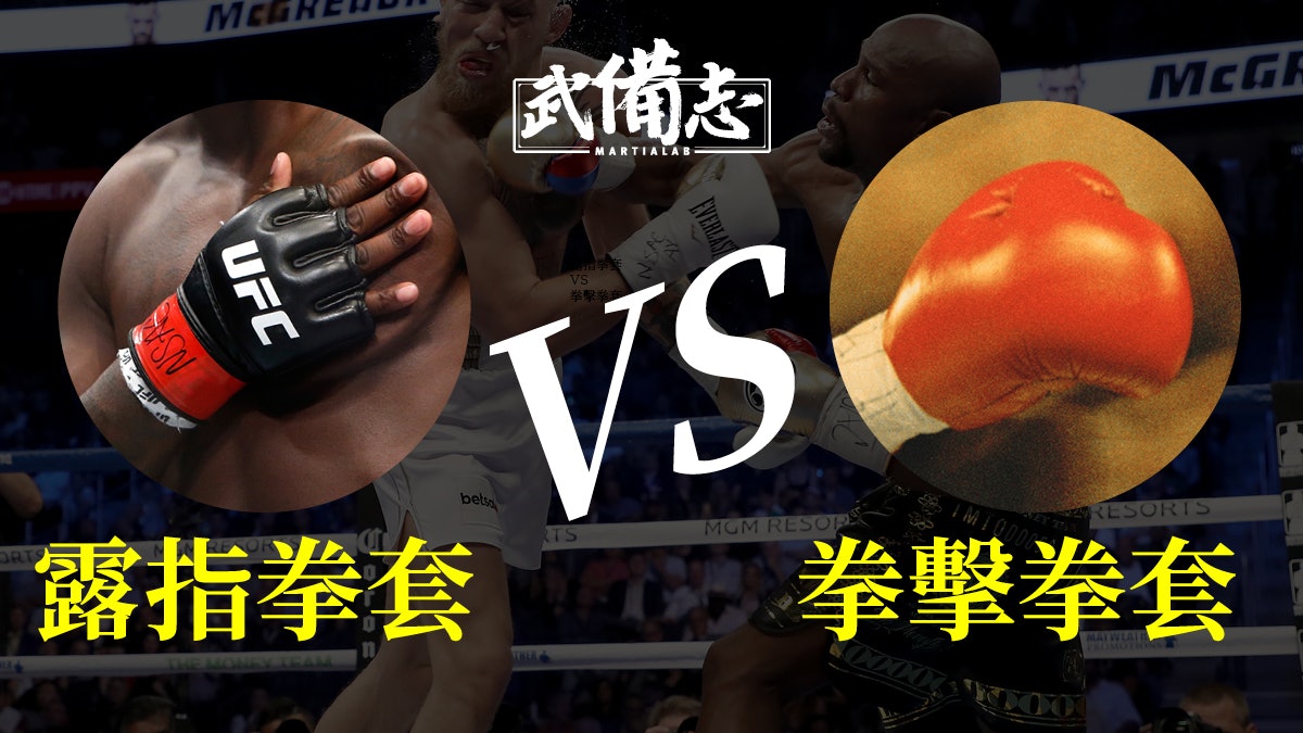 淺談拳套 古希臘早已發明拳套露指拳套真的由李小龍發明 淺談拳套 古希臘早已發明拳套露指拳套真的由李小龍發明