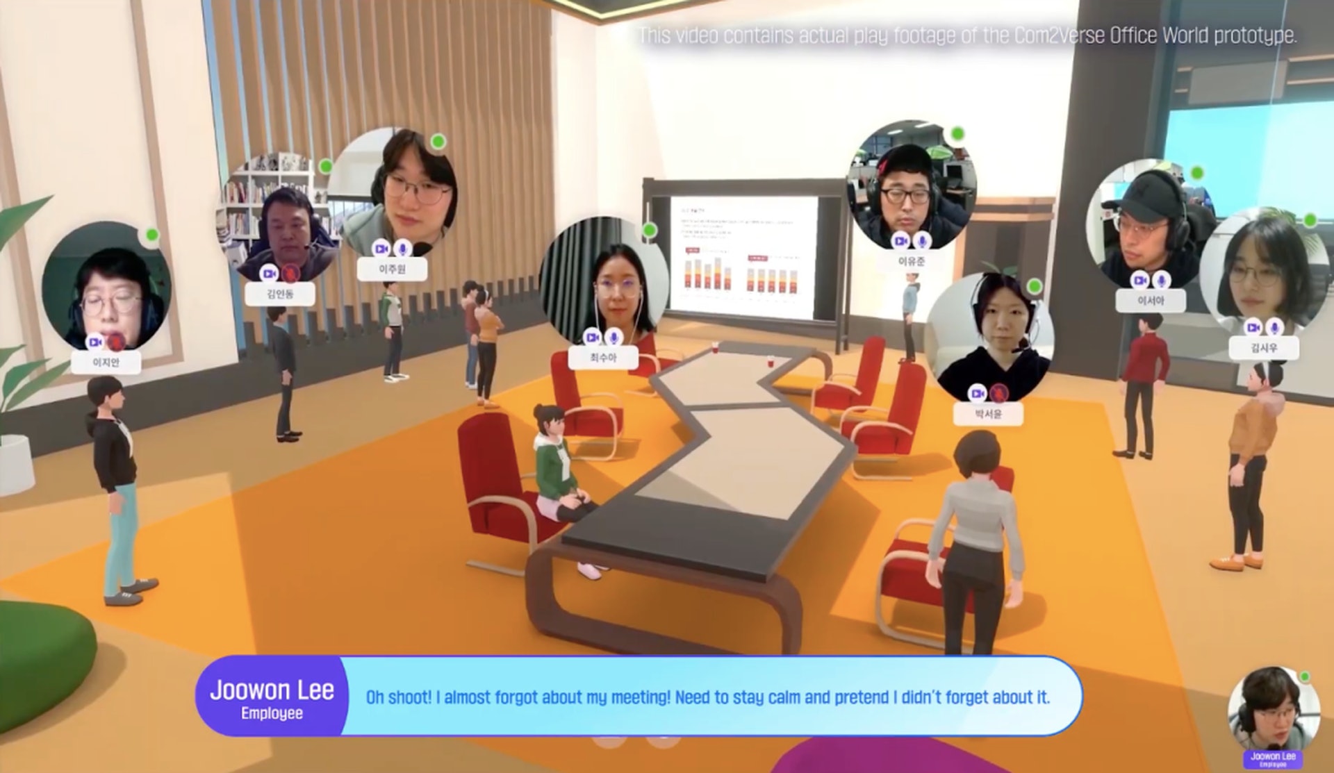 元宇宙依託於VR、AR、AI等技術,打造沉浸式的虛擬空間。疫情期間,韓國某遊戲公司將總部搬到元宇宙裡,已有部分員工在此上班。(Com2Verse) 元宇宙依託於VR、AR、AI等技術,打造沉浸式的虛擬空間。疫情期間,韓國某遊戲公司將總部搬到元宇宙裡,已有部分員工在此上班。(Com2Verse)