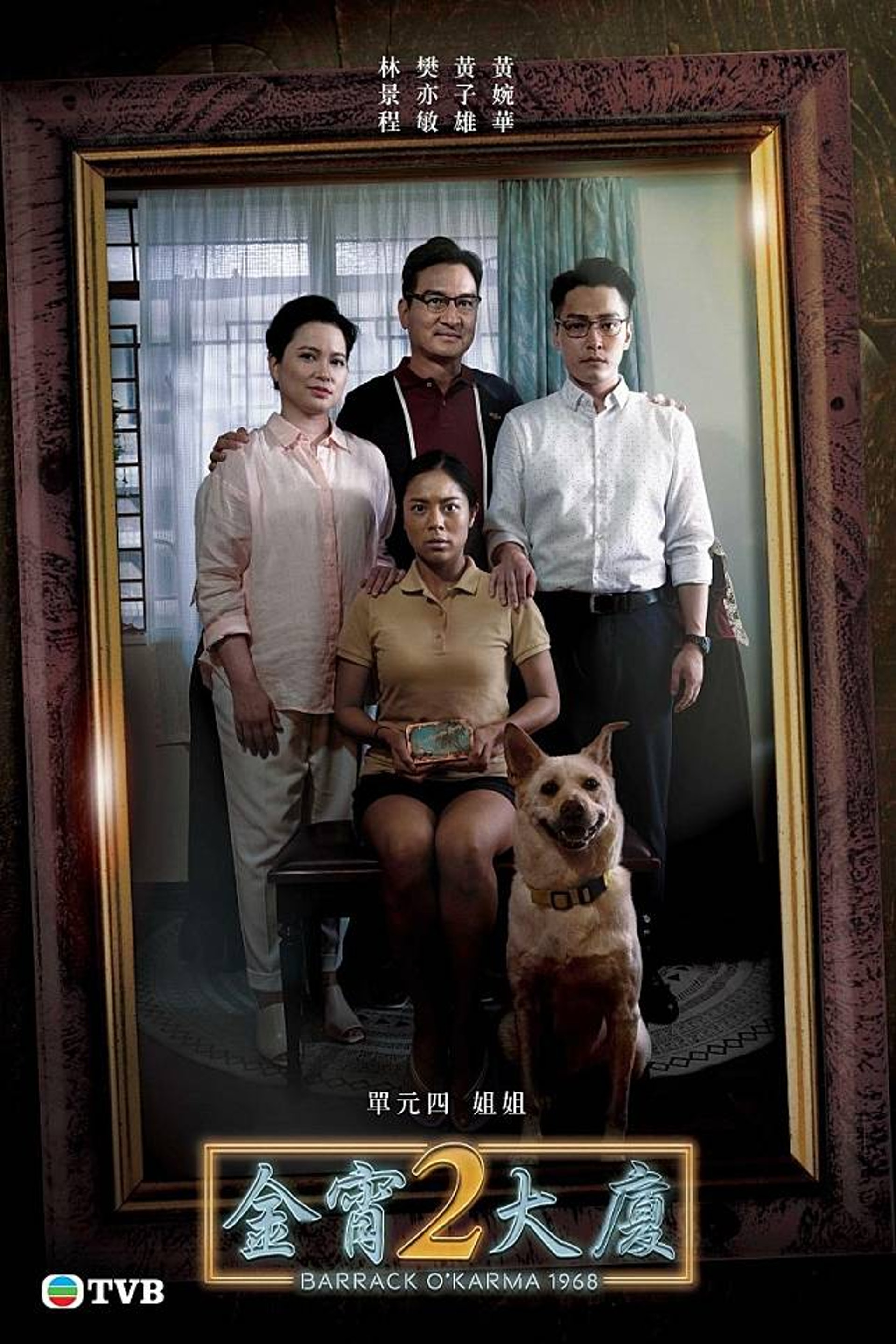 TVB劇集《金宵大廈2》早前引起種族歧視爭議。(圖片來源:@franchesca_wong/ IG) TVB劇集《金宵大廈2》早前引起種族歧視爭議。(圖片來源:@franchesca_wong/ IG)