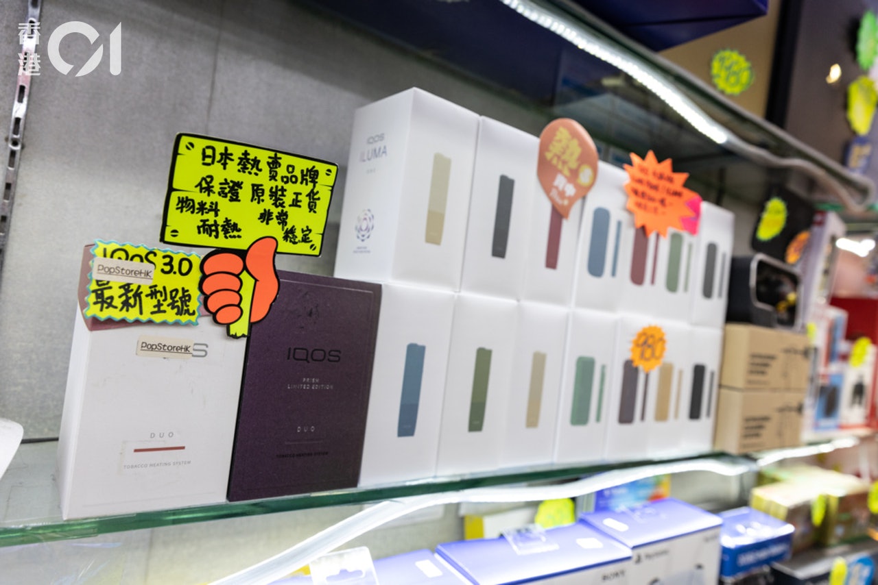 禁電子煙等另類吸煙產品的法例4月30日生效,有商店需急急清貨,之後再售賣便屬犯法。(梁鵬威攝) 禁電子煙等另類吸煙產品的法例4月30日生效,有商店需急急清貨,之後再售賣便屬犯法。(梁鵬威攝)