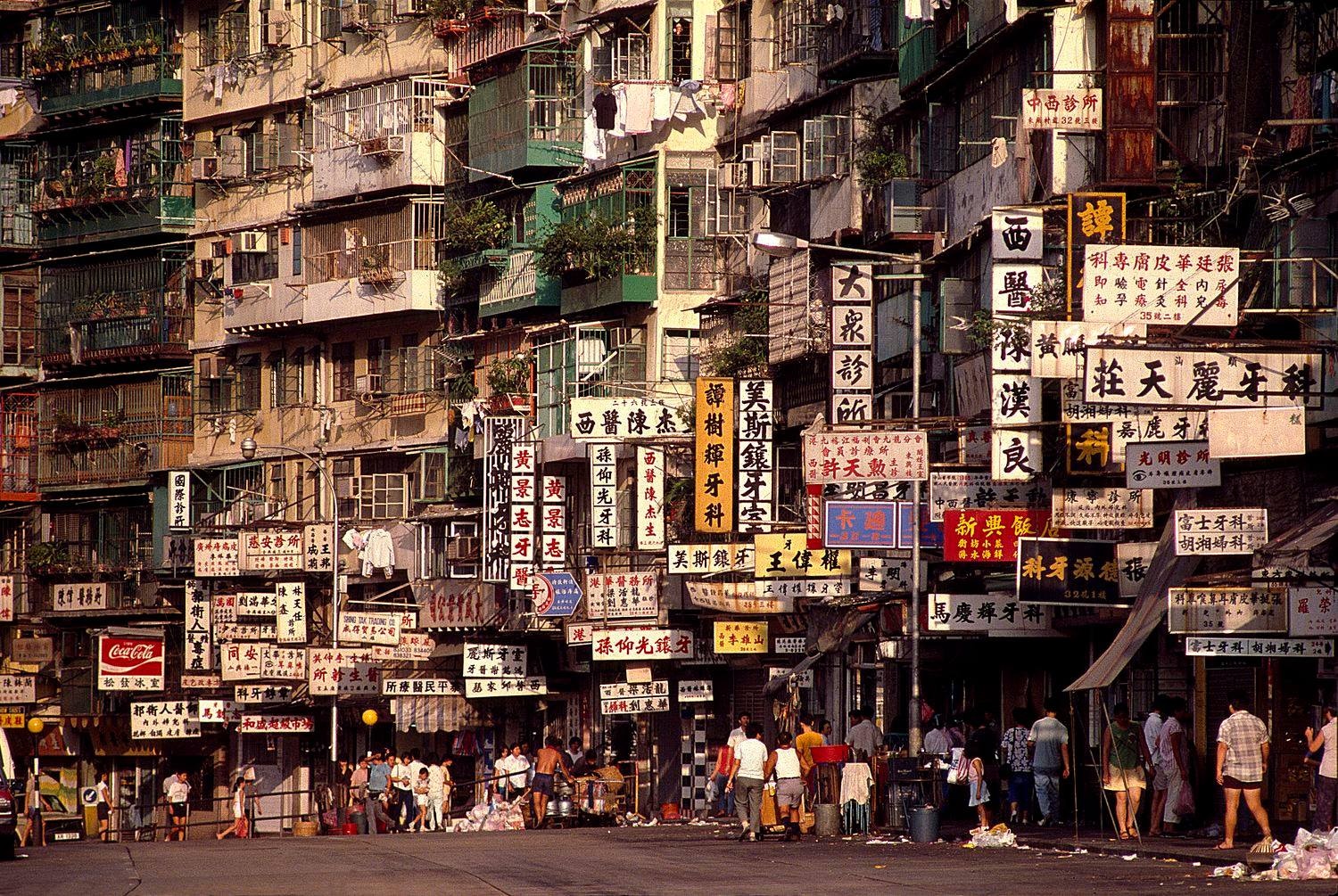 素敵でユニークな City of 洋書 香港 九龍城砦 写真集 廃盤 レア本