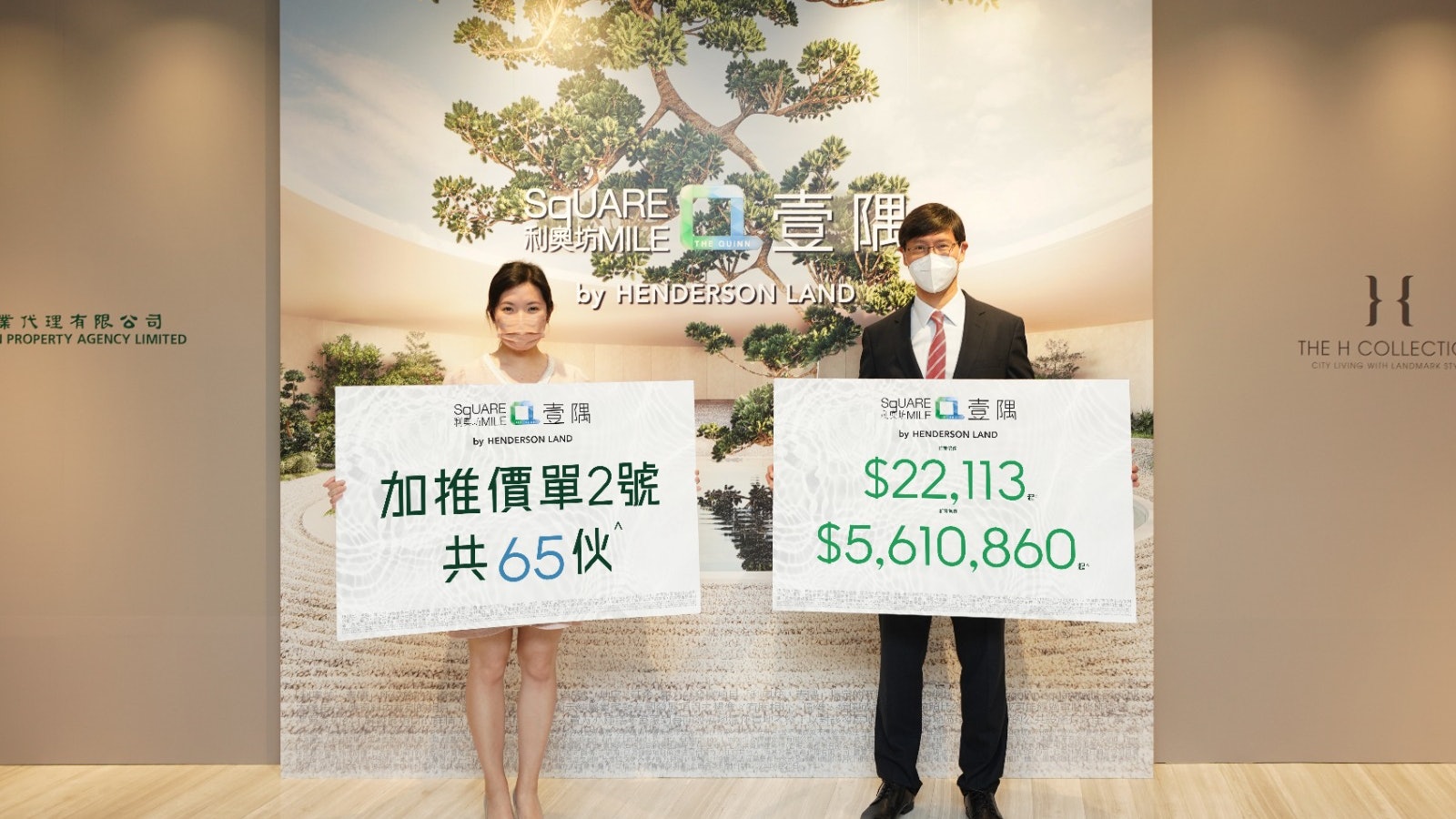 大角咀利奧坊.壹隅加推65伙 開放式戶折實入場561萬起 大角咀利奧坊.壹隅加推65伙 開放式戶折實入場561萬起