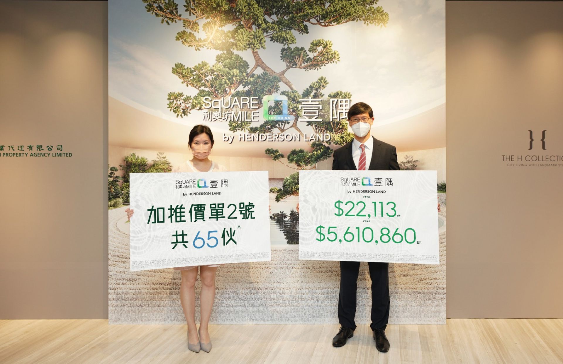 韓家輝(右)指,預計利奧坊.壹隅5月初作首輪銷售。 韓家輝(右)指,預計利奧坊.壹隅5月初作首輪銷售。