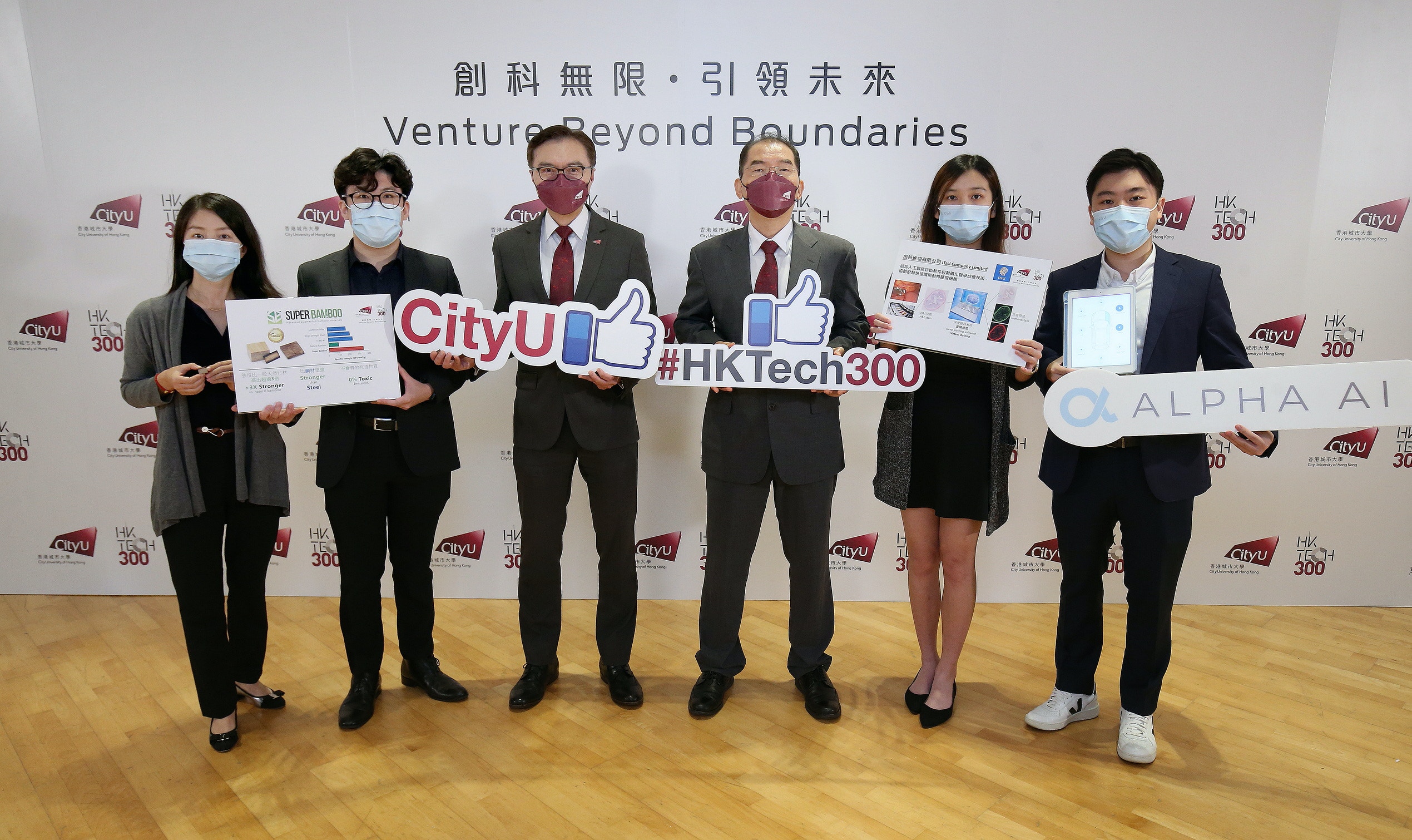 一分鐘知損毀度　初創公司偵測術解撞車賠償爭議　獲城大基金投資