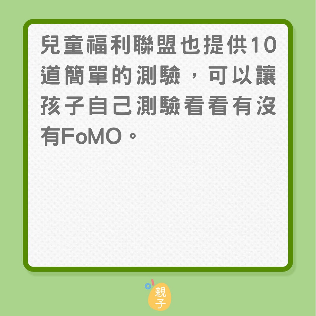 10題檢視孩子是否患有社群恐慌症？不斷更新動態、手機離身即焦慮