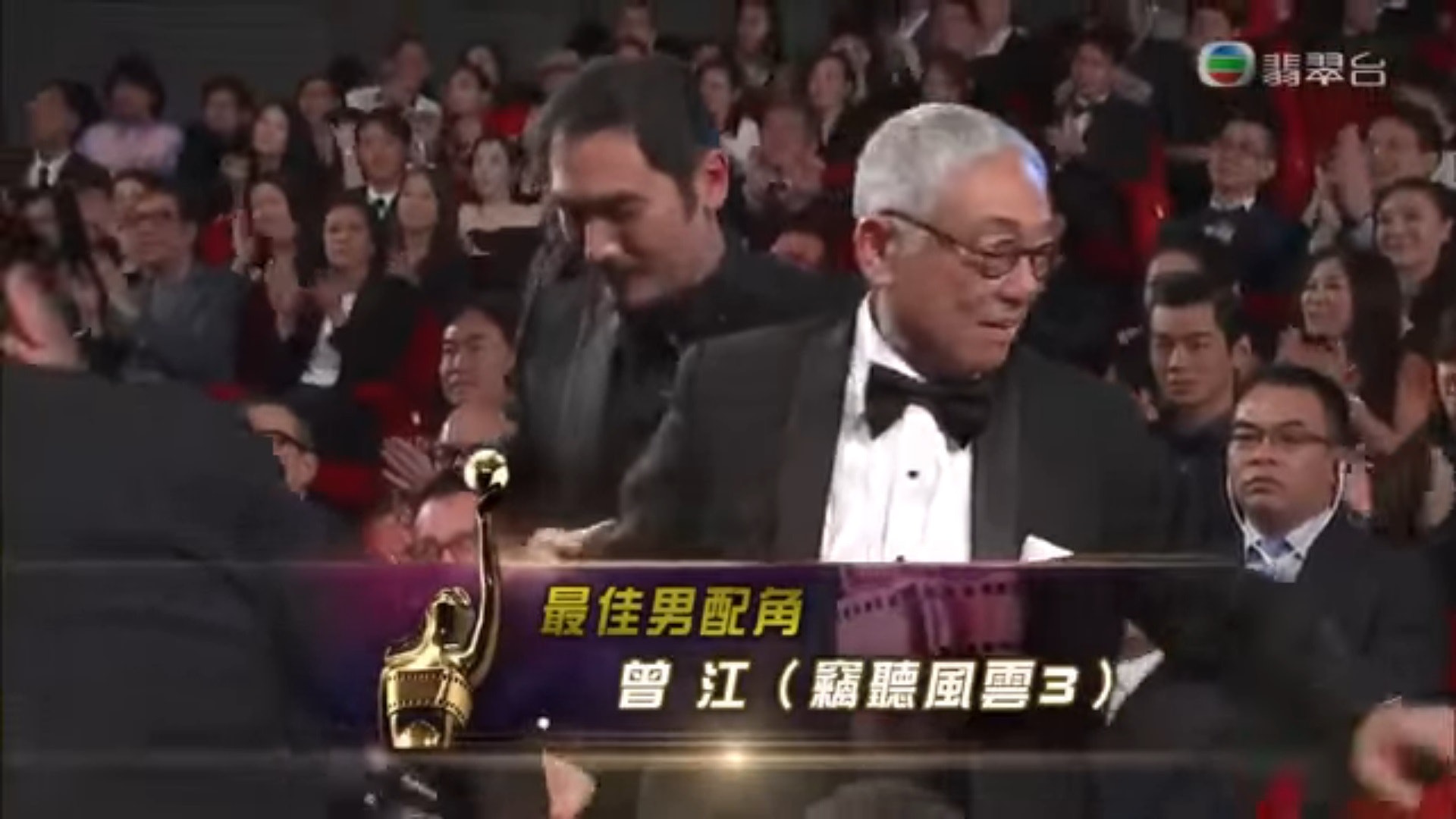 曾江當年以81歲高齡獲獎。(影片截圖) 曾江當年以81歲高齡獲獎。(影片截圖)