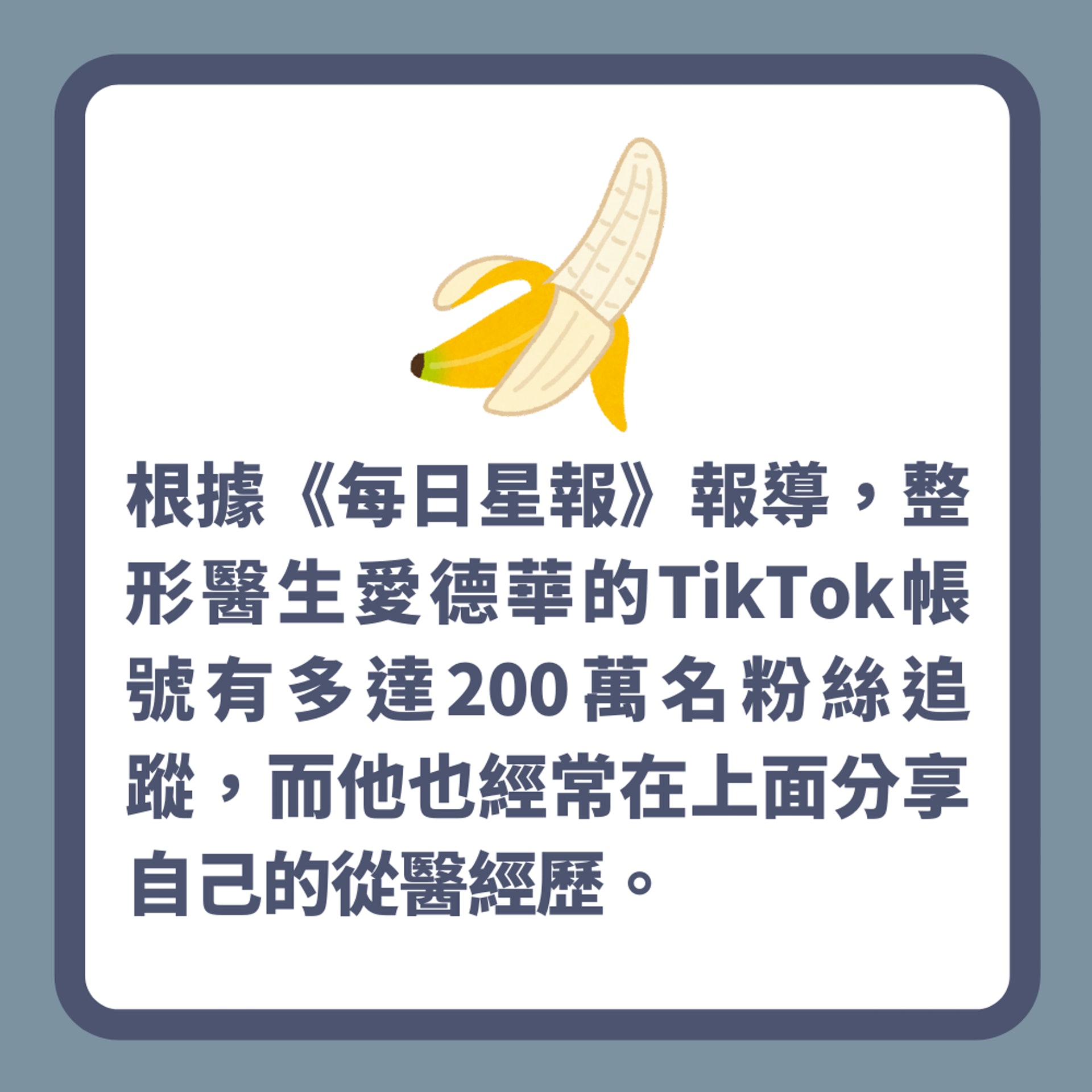 陰莖幾長先算長?下體整容專家揭真正平均尺寸 教一招變長2.5cm(01製圖) 陰莖幾長先算長?下體整容專家揭真正平均尺寸 教一招變長2.5cm(01製圖)
