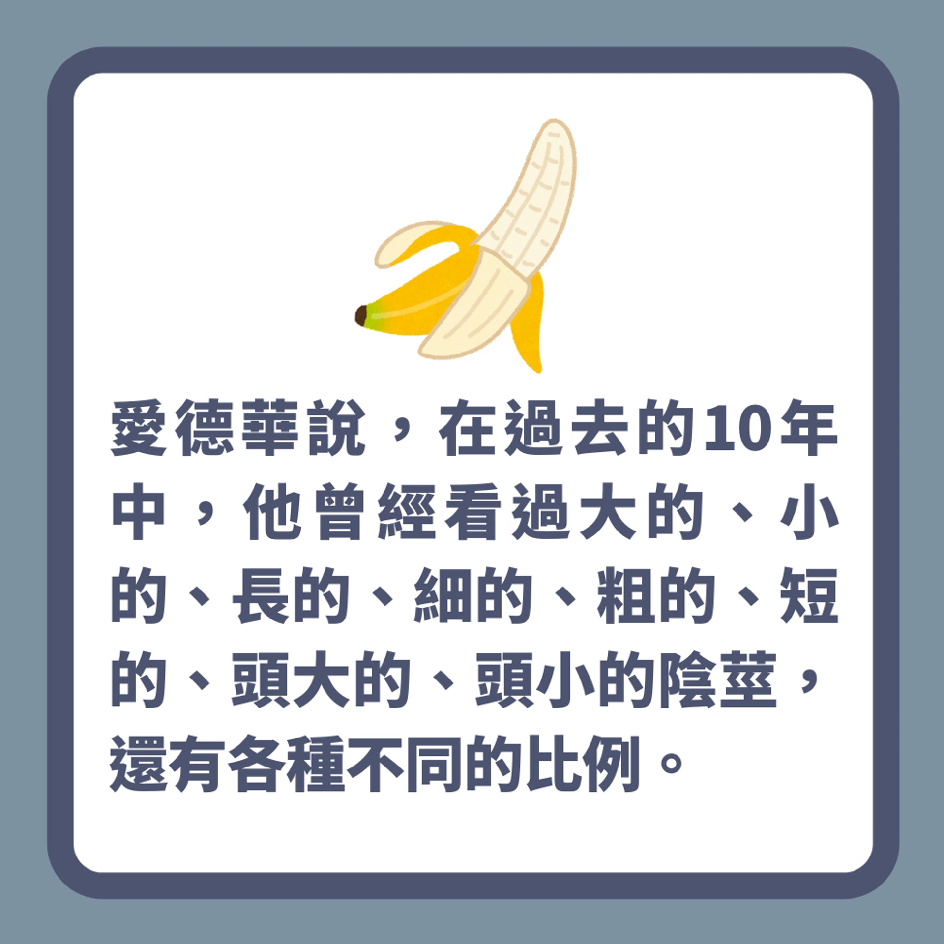 陰莖幾長先算長?下體整容專家揭真正平均尺寸 教一招變長2.5cm(01製圖) 陰莖幾長先算長?下體整容專家揭真正平均尺寸 教一招變長2.5cm(01製圖)
