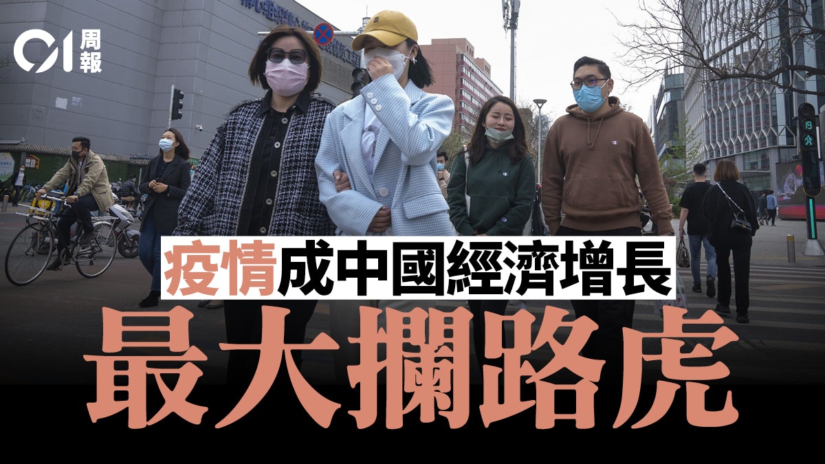 3月以來中國經濟疲軟 央行放水以外有何招數? 3月以來中國經濟疲軟 央行放水以外有何招數?