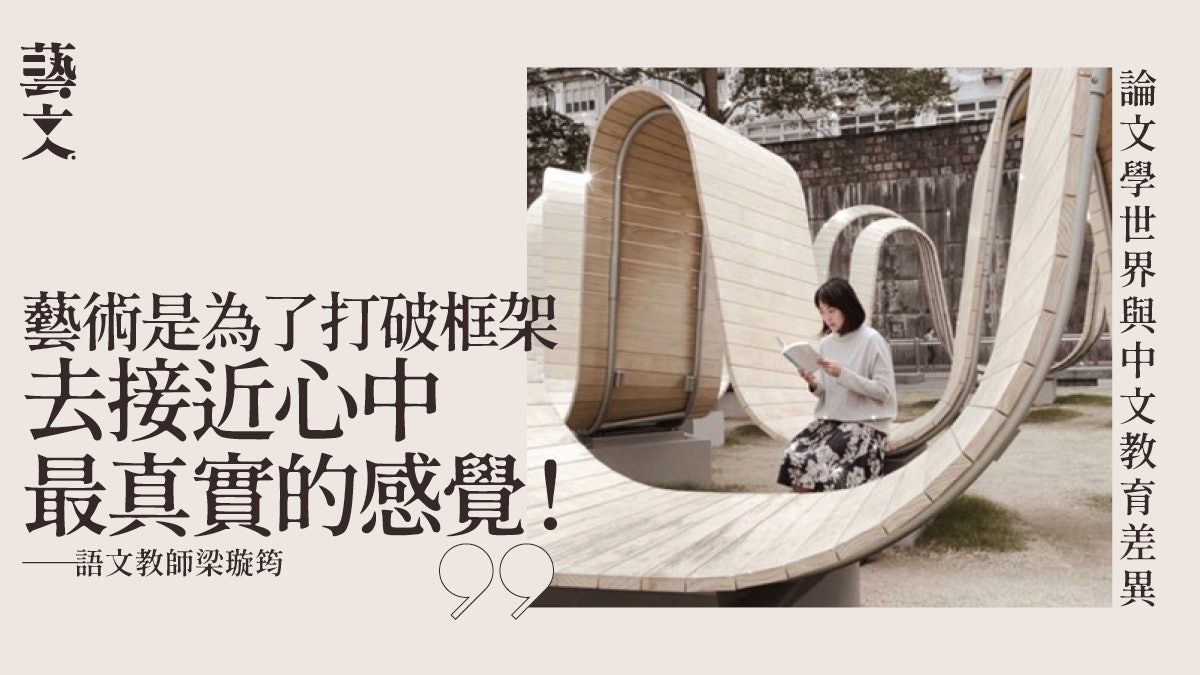 香港詩人璇筠散文集《珍真集》 疫下以真誠回看人生百態︱開卷樂 香港詩人璇筠散文集《珍真集》 疫下以真誠回看人生百態︱開卷樂