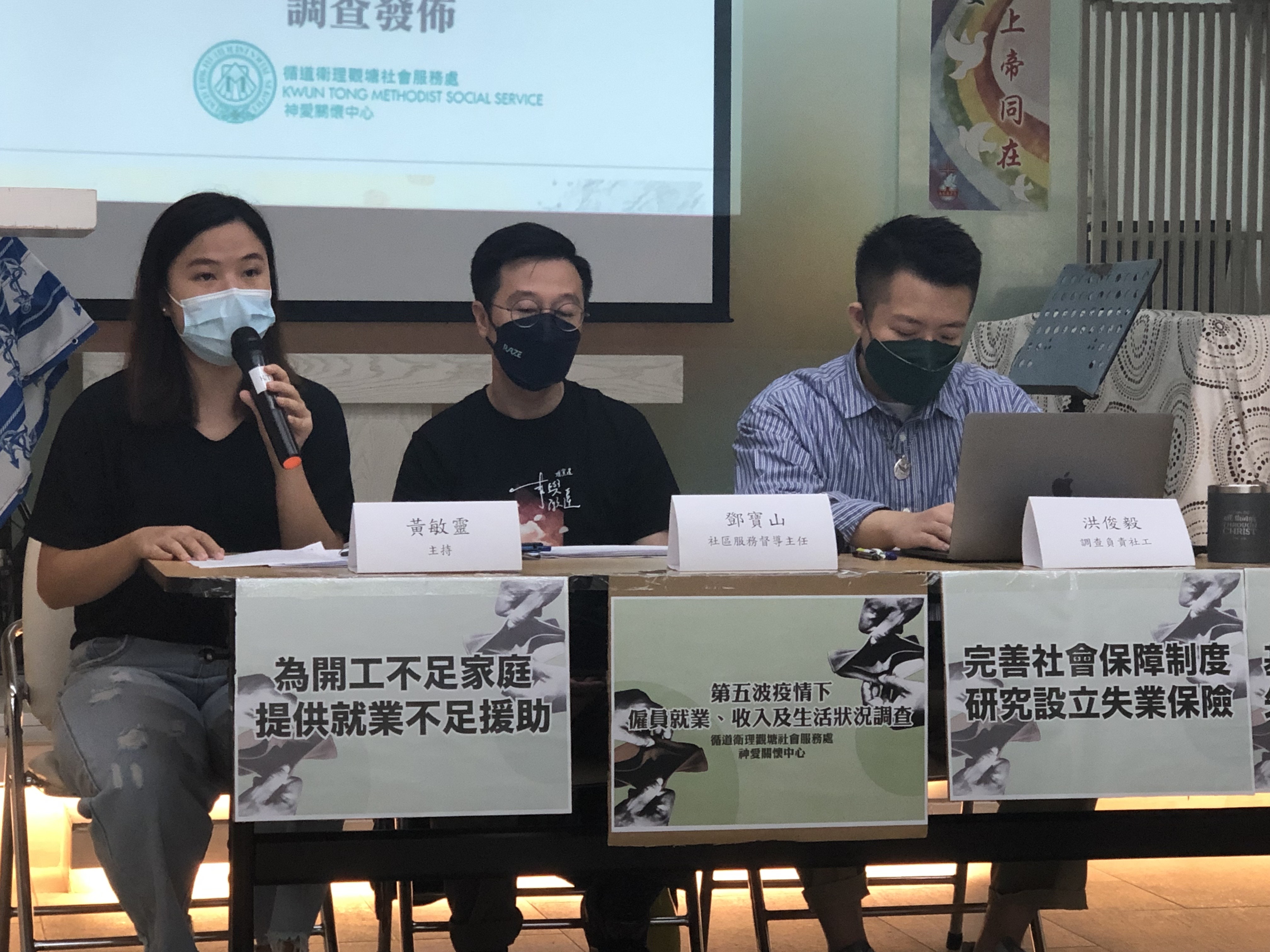 臨時失業支援｜僅15.3%受訪基層符申領資格社區組織倡放寬門檻