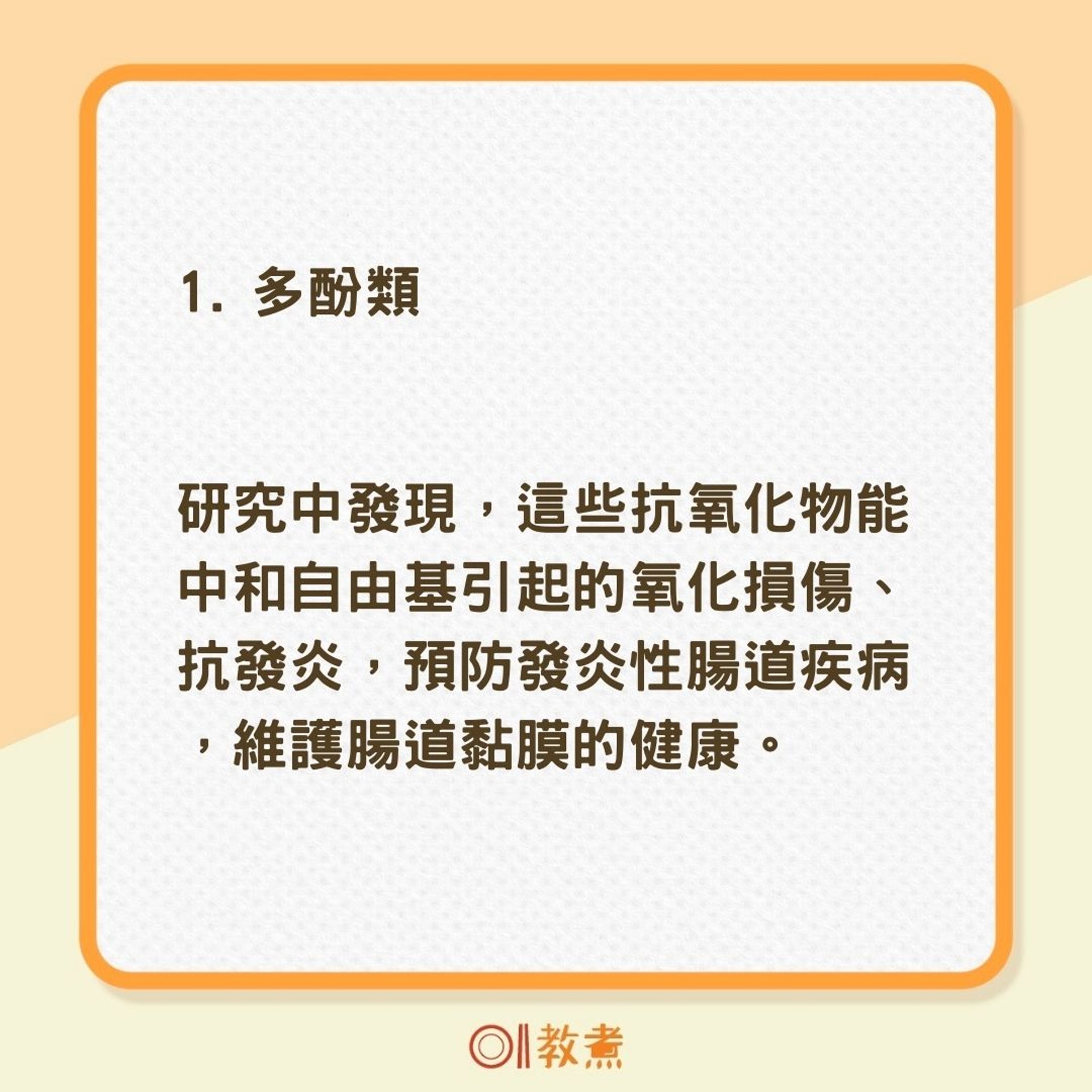 「蘋果皮」有多營養?(01製圖) 「蘋果皮」有多營養?(01製圖)