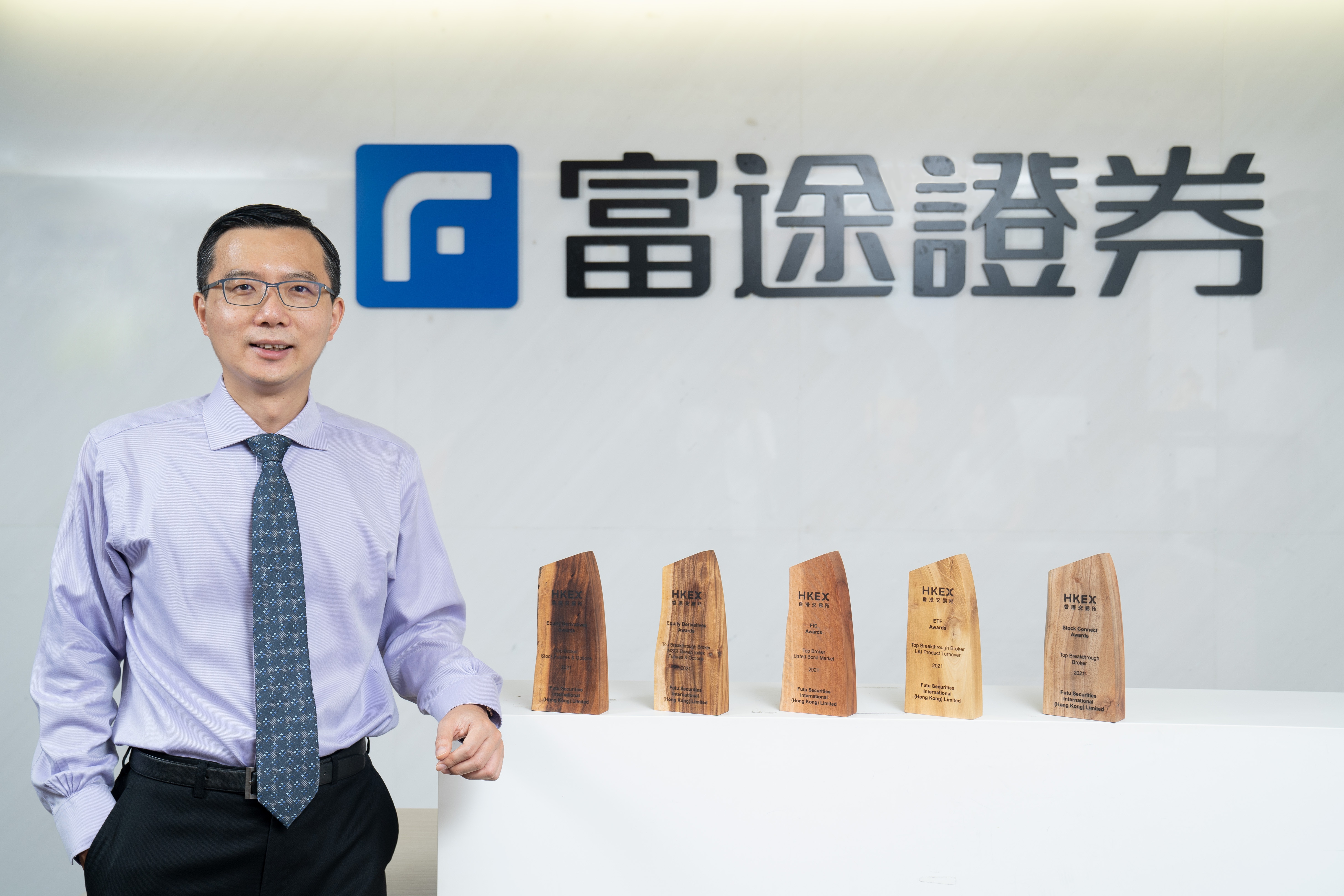 富途證券獲港交所頒五大獎陳宇﹕繼續在行業發光發亮