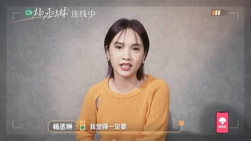燦爛的前行︱分手論獲網友認同　楊丞琳：一定要快狠準