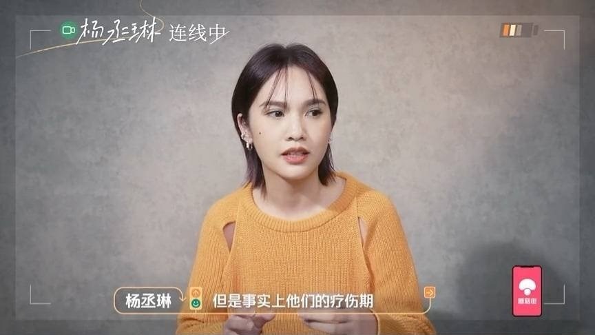 楊丞琳認為分手一定要快﹑狠﹑準。（微博圖片）