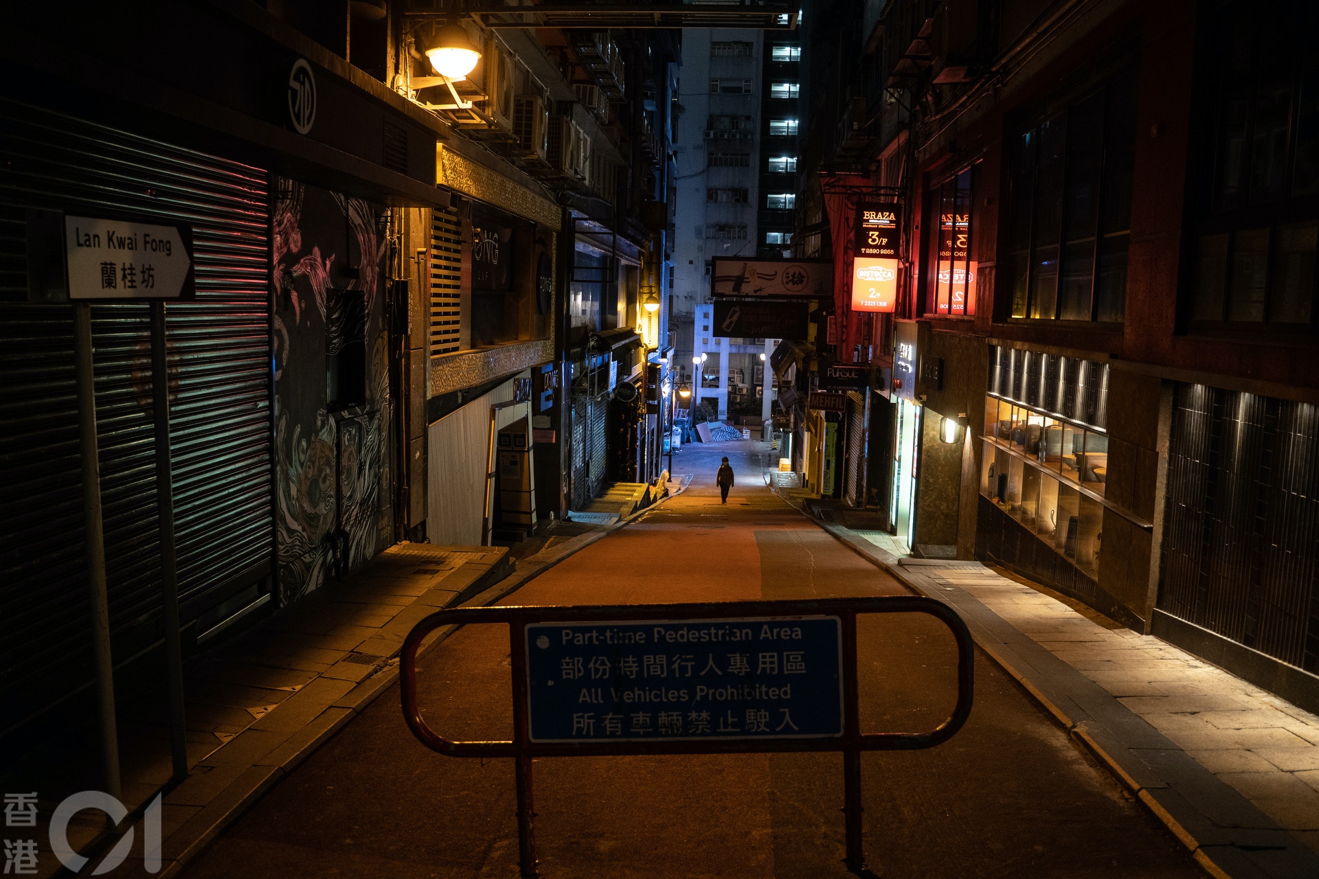 Itaewon people trampled on people Lan Kwai Fong on New Year's Day in