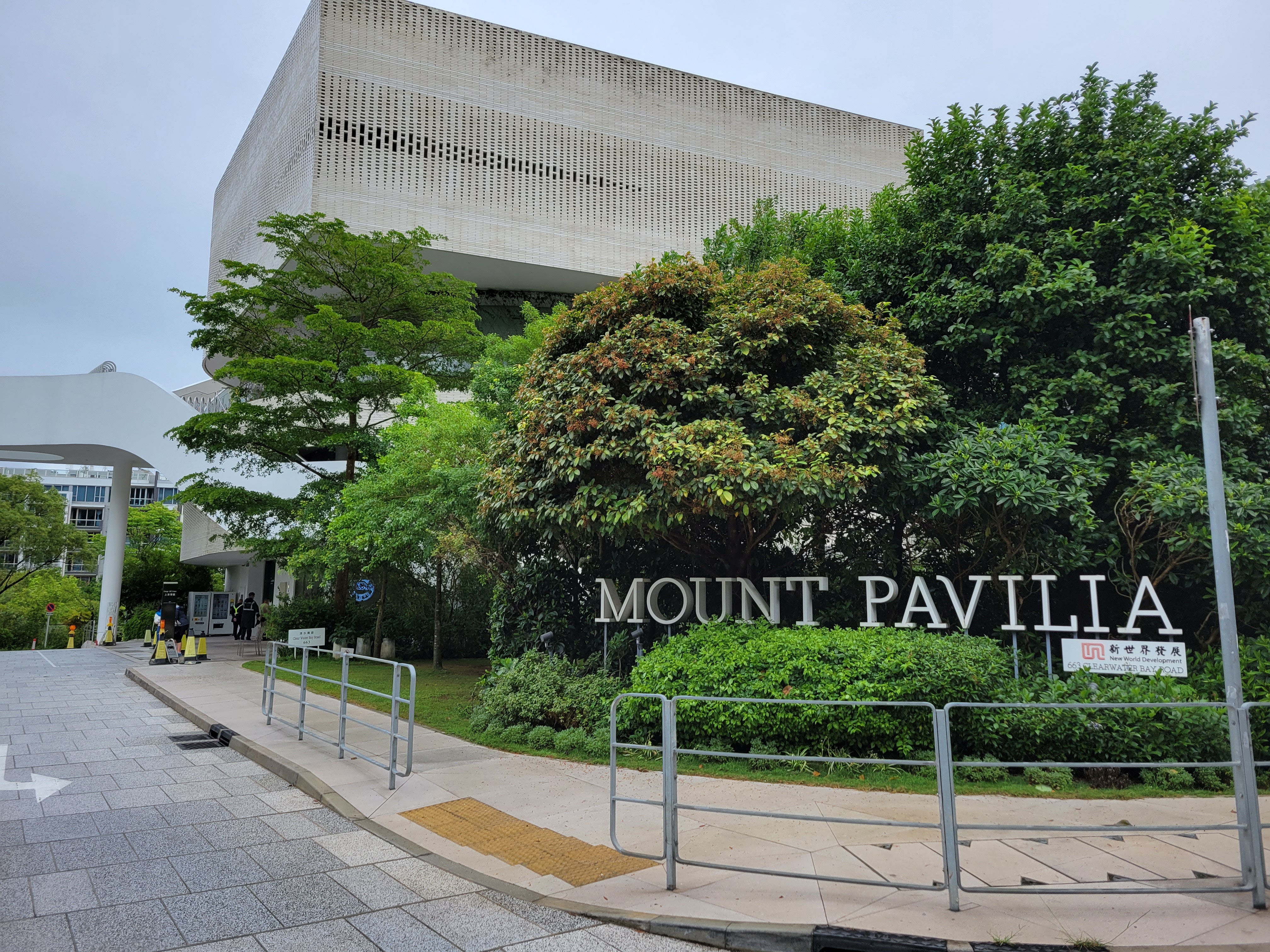 清水灣道57歲男保安商場內暈倒送院搶救後不治