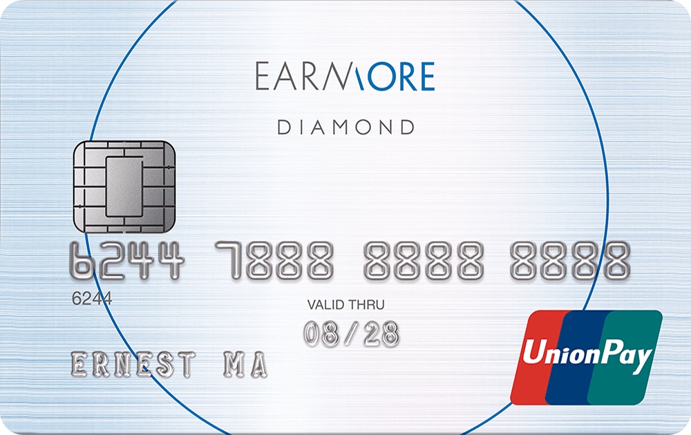 安信EarnMORE銀聯卡