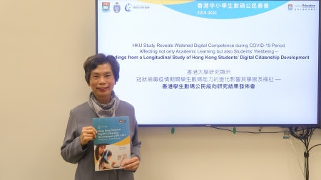 港大研究:學生數碼能力隨網課提高 惟精神健康、數碼素養趨惡化 港大研究:學生數碼能力隨網課提高 惟精神健康、數碼素養趨惡化