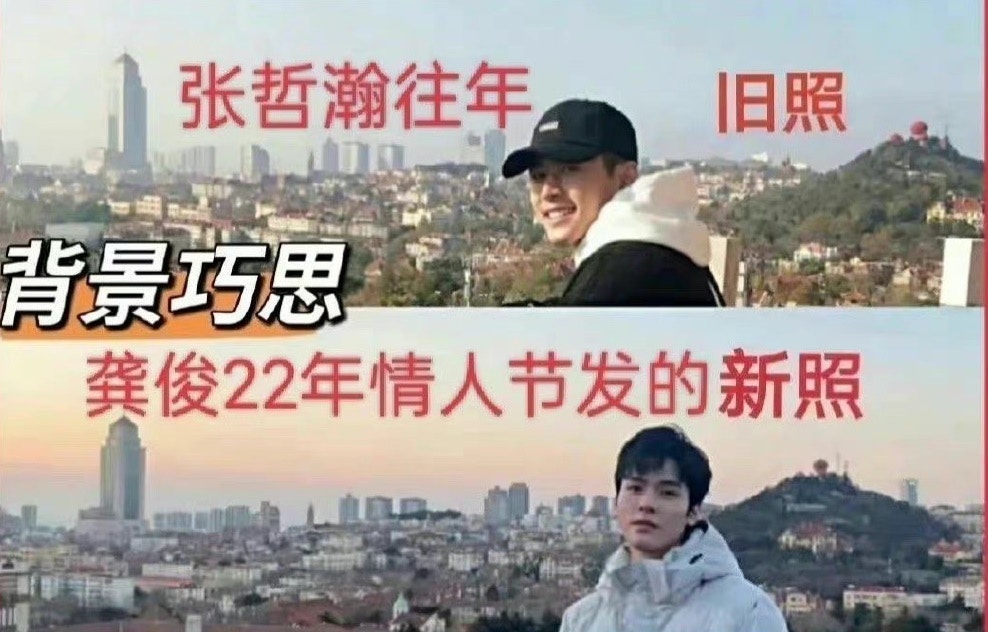 山河令|疑同龔俊劃清界線張哲瀚曬手寫信稱被人利用