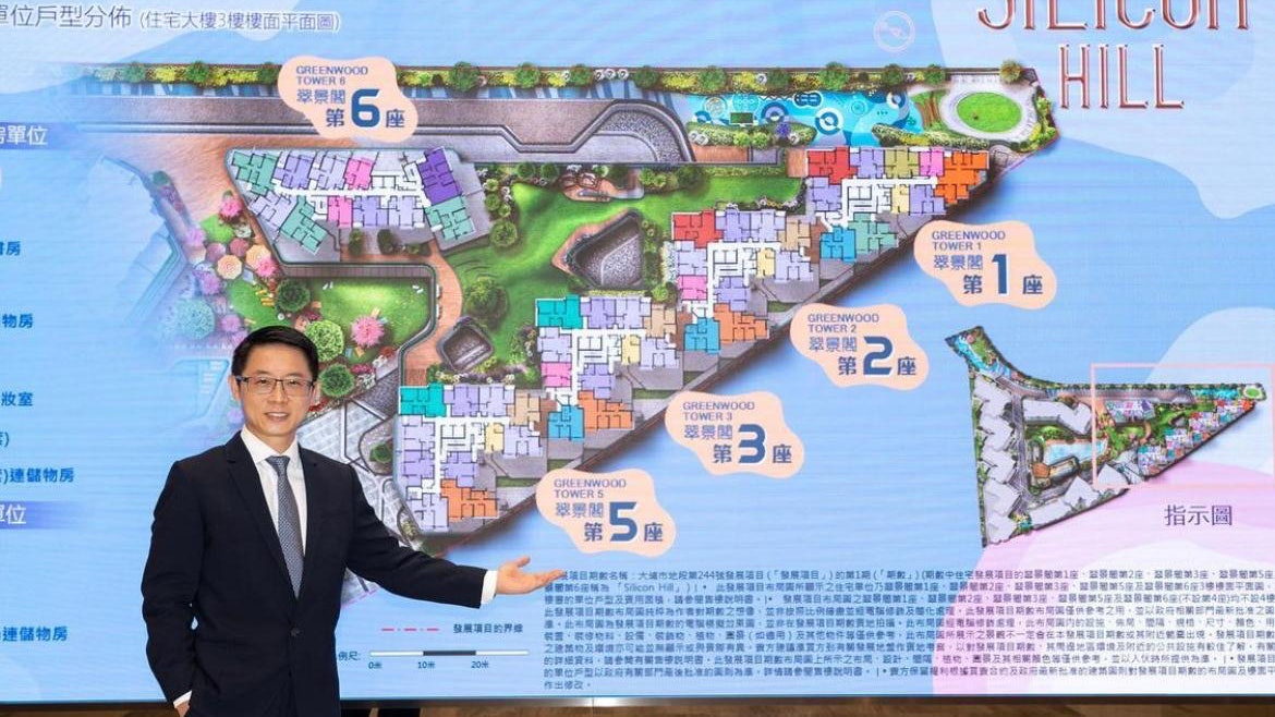 新地白石角SILICON HILL第1期開則曝光 開放式戶最細230呎起 新地白石角SILICON HILL第1期開則曝光 開放式戶最細230呎起