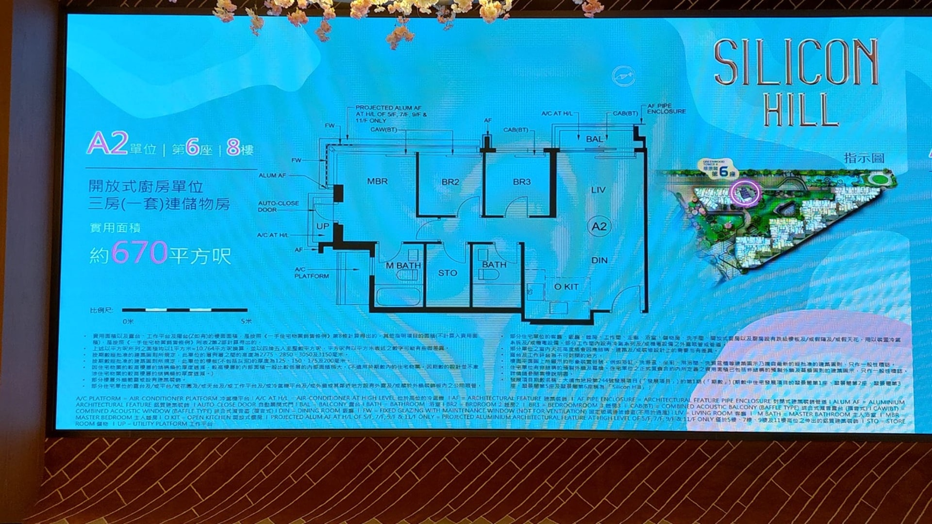 面積670平方呎的三房一套連儲物房單位。 面積670平方呎的三房一套連儲物房單位。