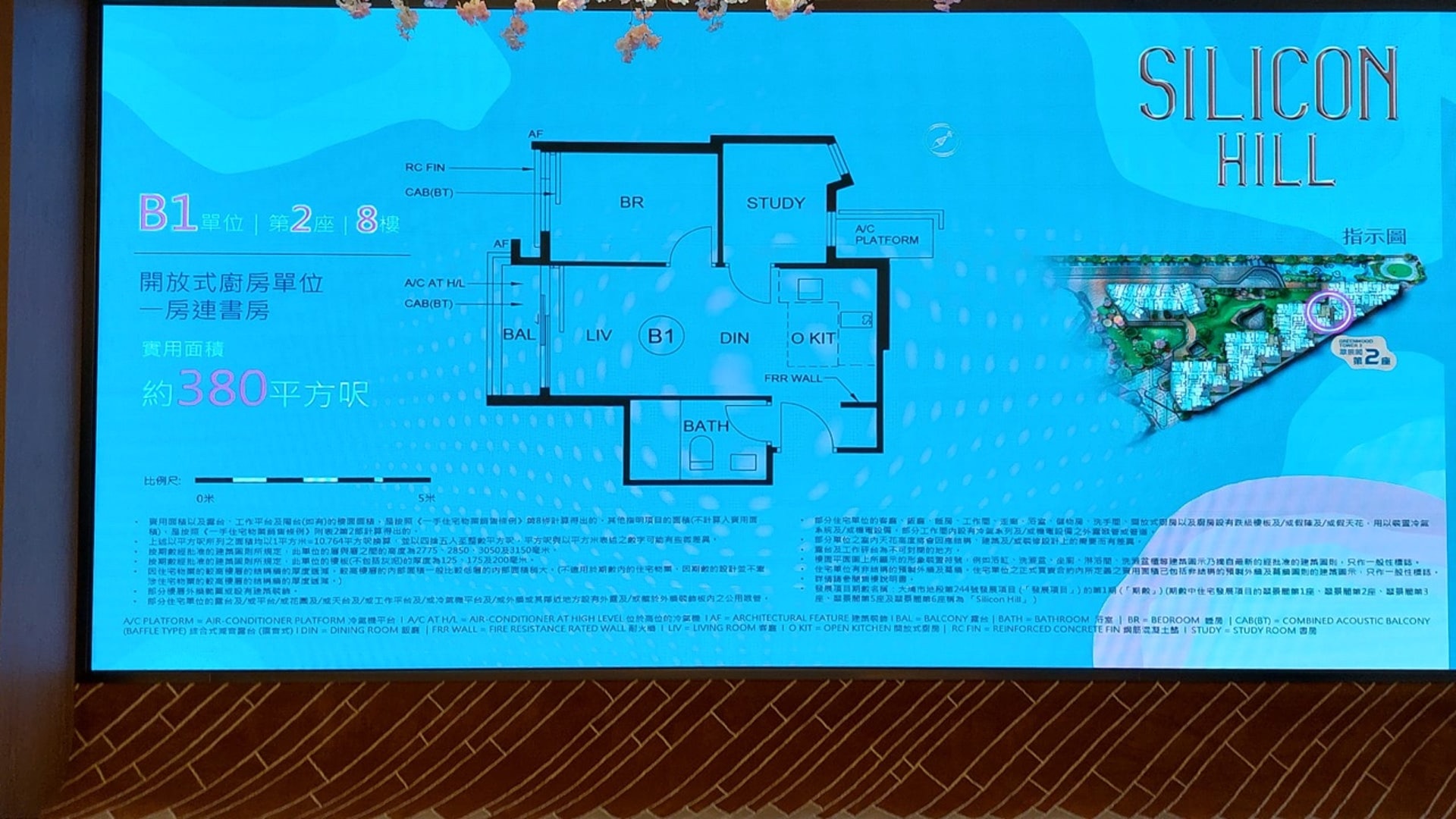 面積380平方呎的一房連書房單位。 面積380平方呎的一房連書房單位。