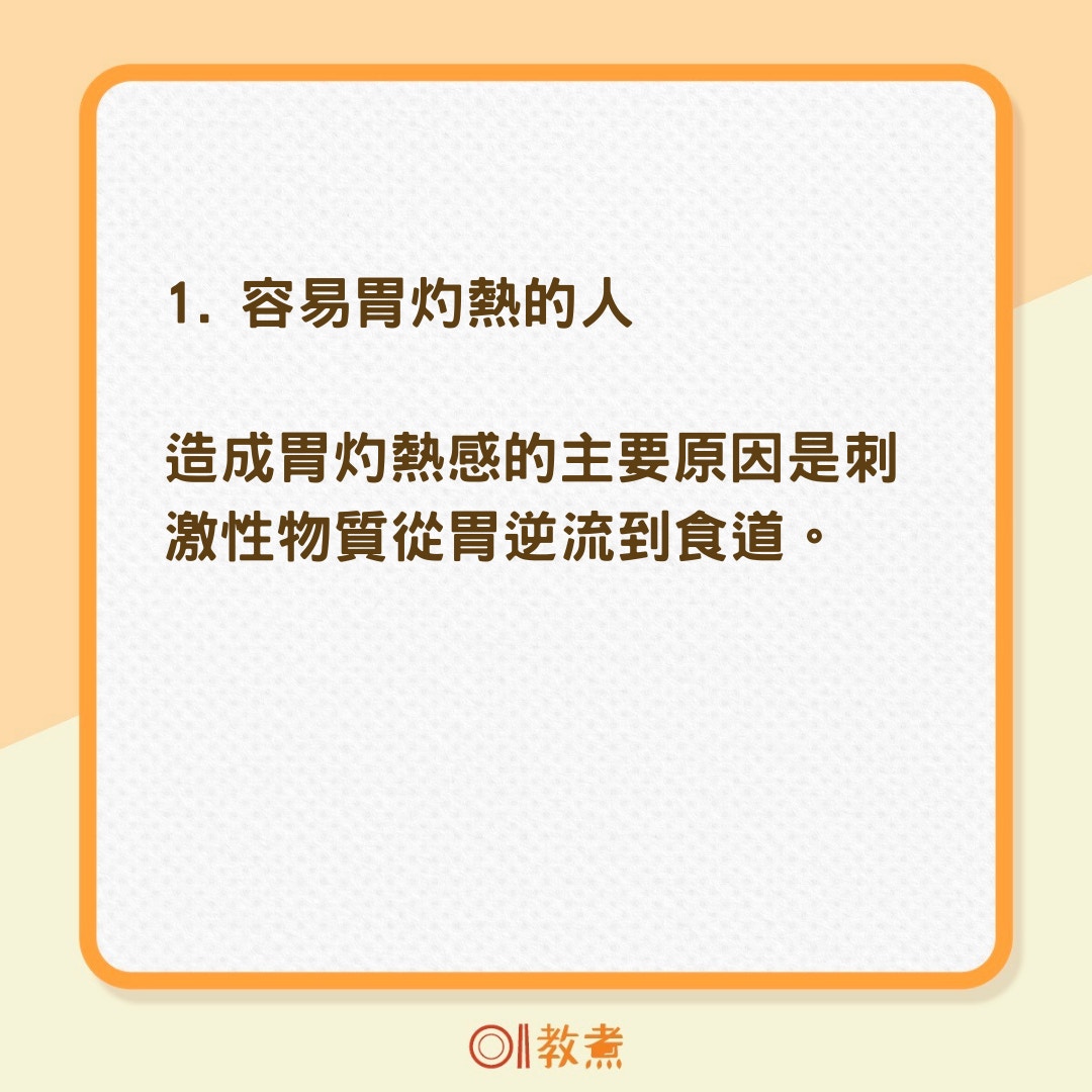 5種吃黑朱古力需要忌口的人（01製圖）