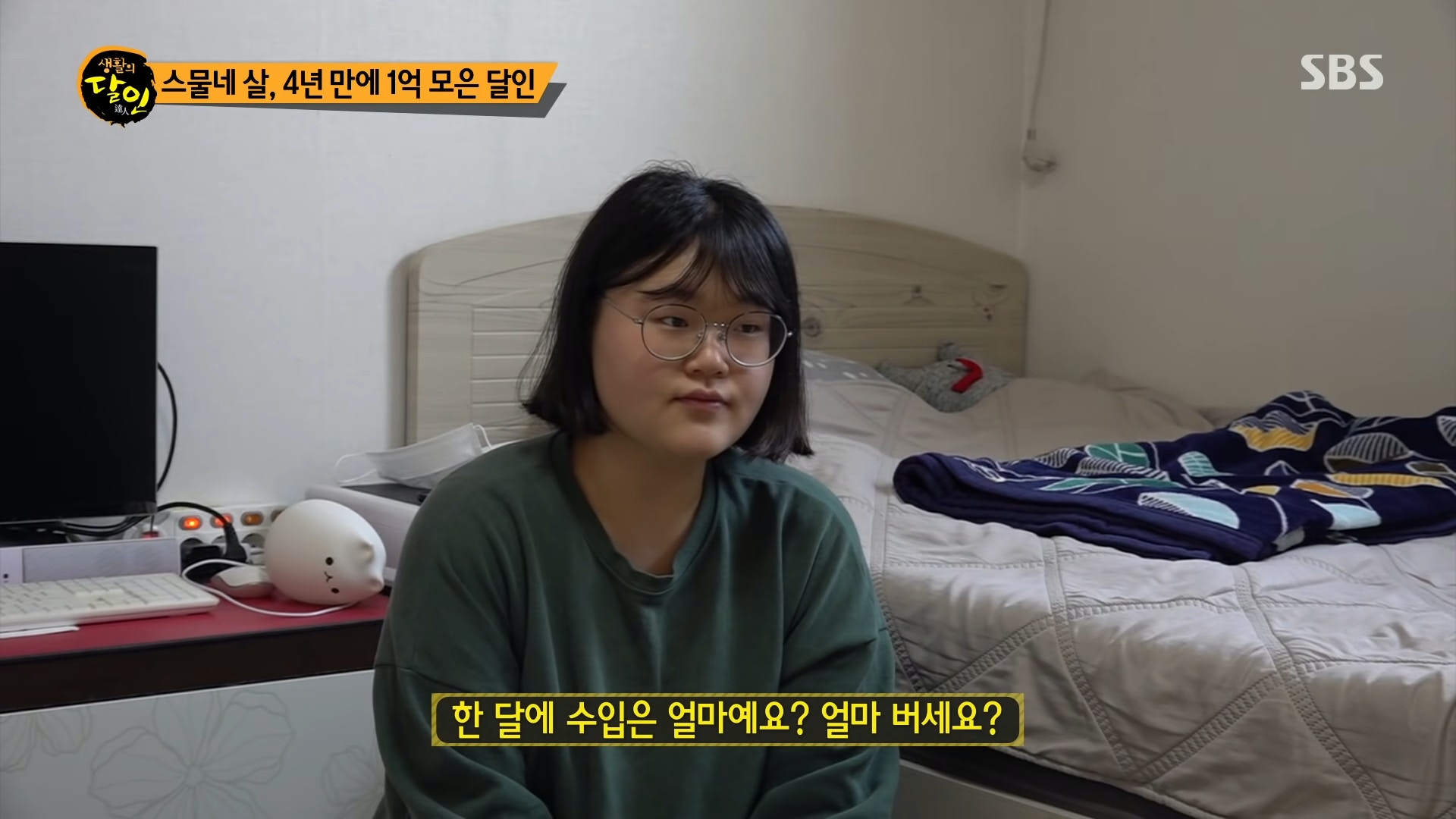 韓女Café打工4年儲60萬港幣上車長期遭抑鬱父家暴19歲決心獨立