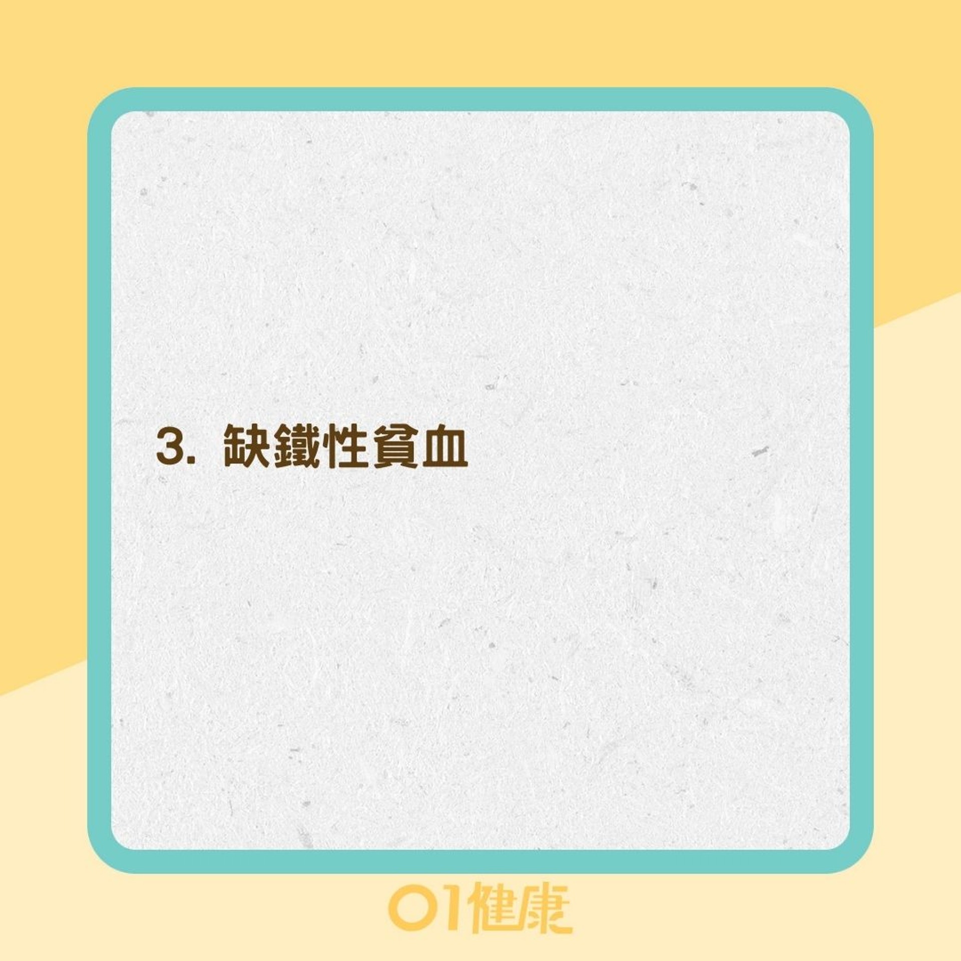 哪些人容易有不寧腿?(01製圖) 哪些人容易有不寧腿?(01製圖)