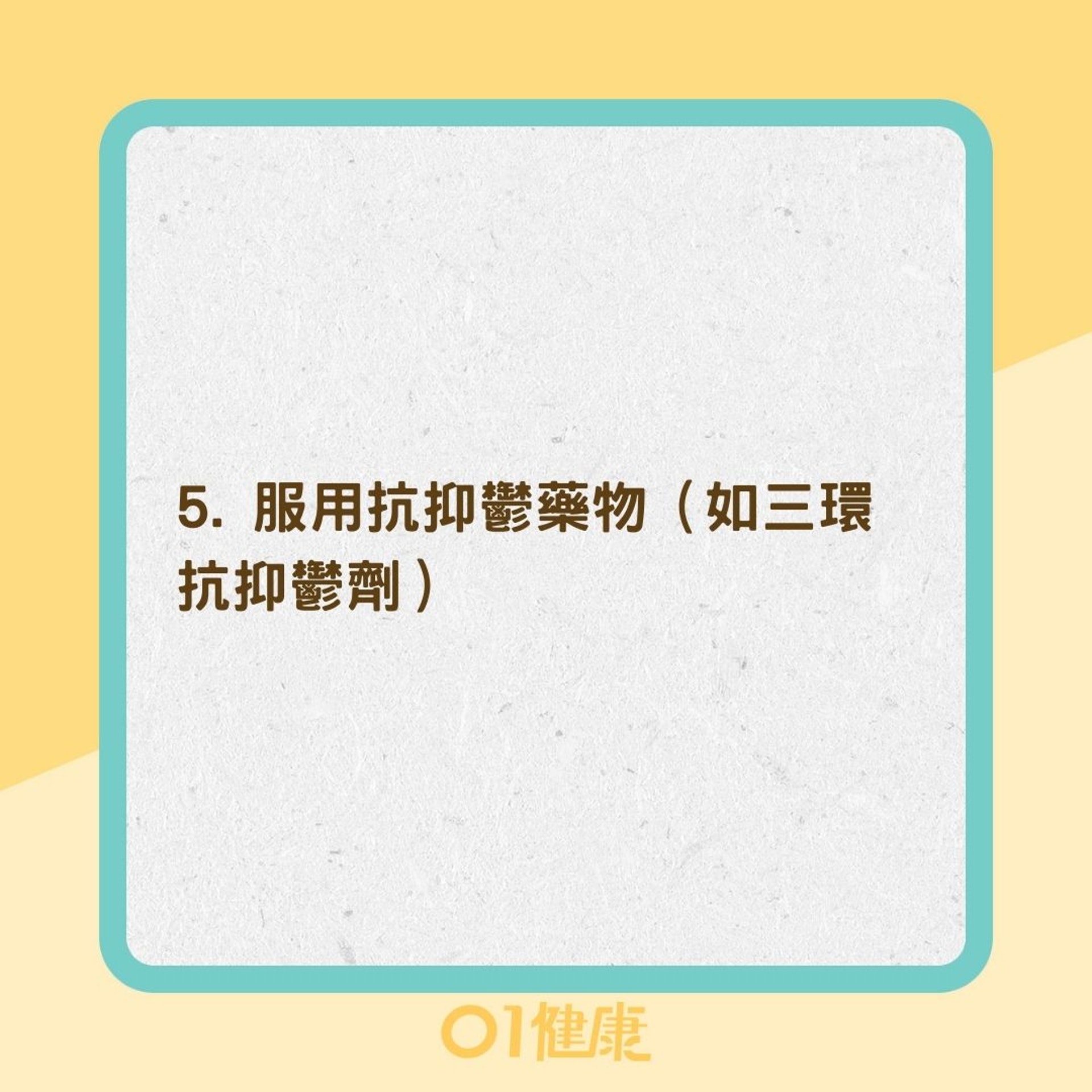 哪些人容易有不寧腿?(01製圖) 哪些人容易有不寧腿?(01製圖)