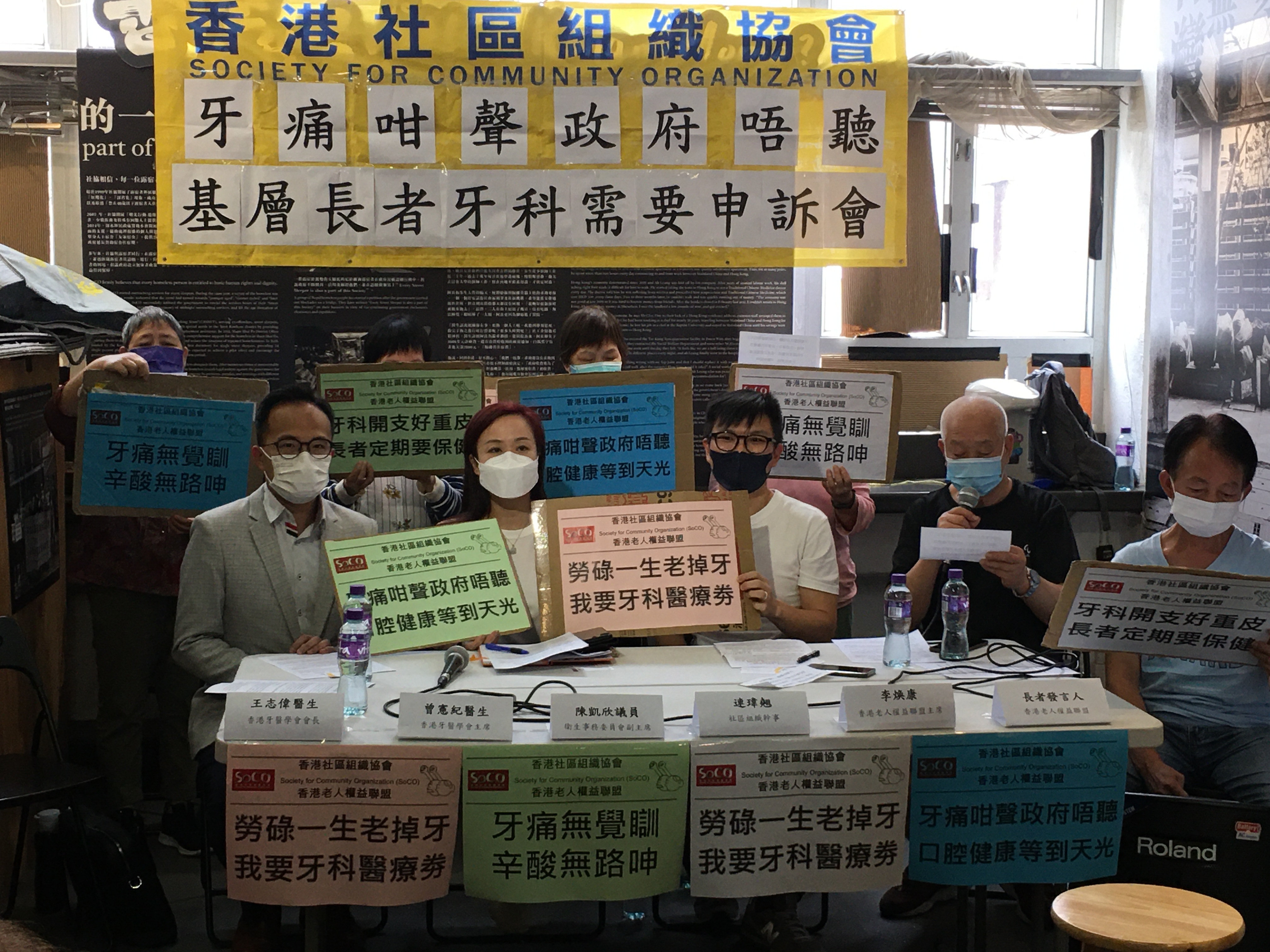 調查指逾四成半長者曾牙痛至影響睡眠　社協促改善長者牙科支援