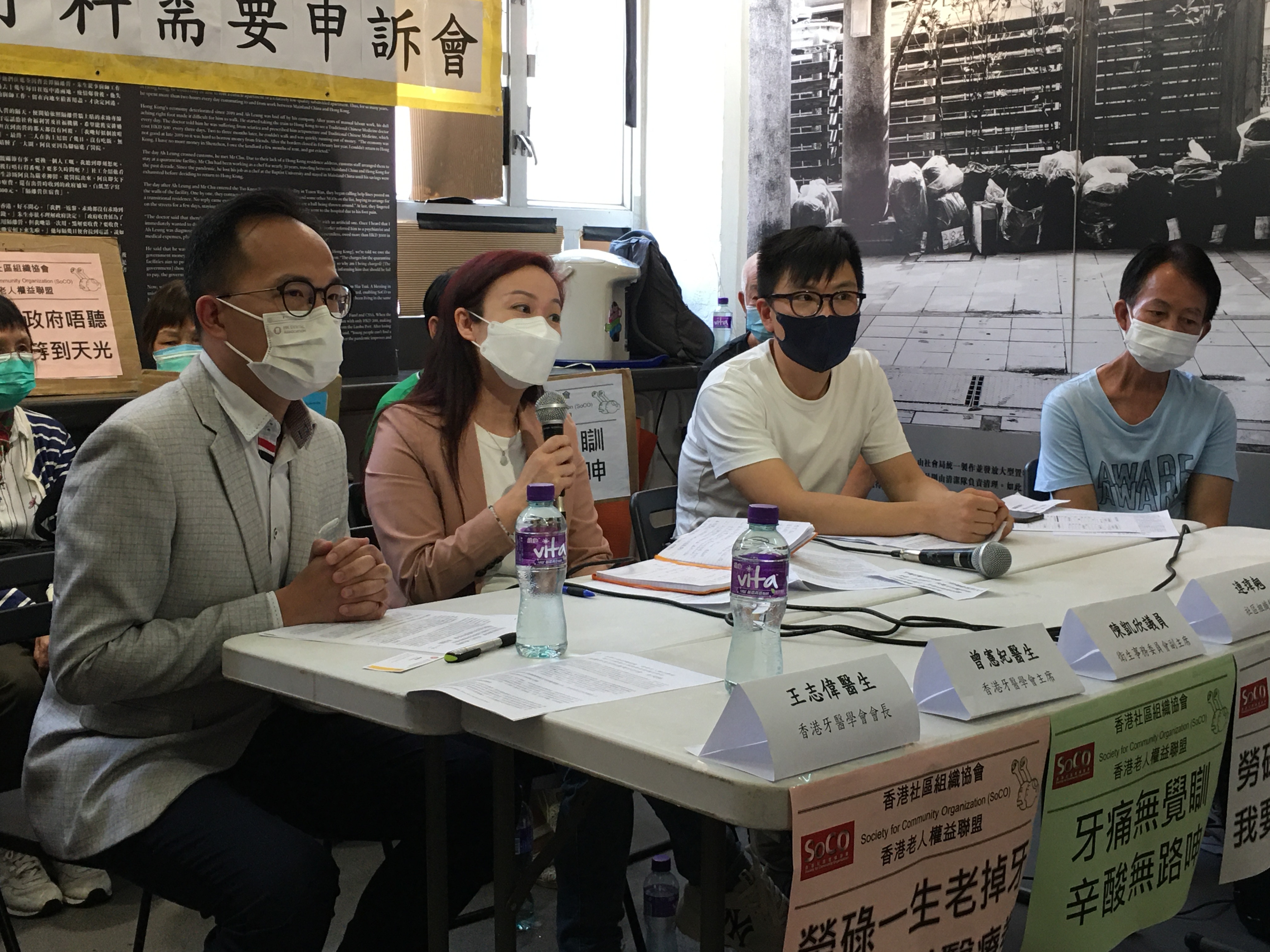 社協及老權建議為六十歲或以上人士增設每年牙科保健券，及檢討現時長者醫療券金額，資助進行檢查、洗牙、補牙及簡單治療。（社協提供）