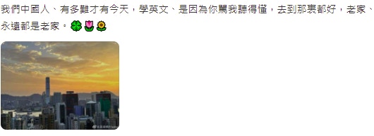 向女兒喊話？(吳綺莉微博圖片)