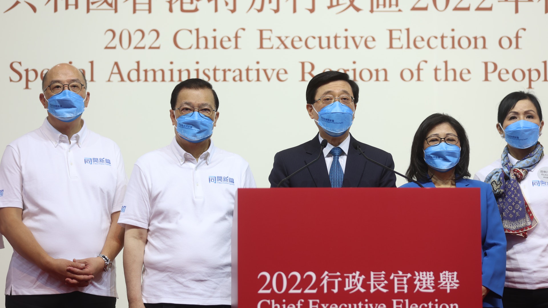 特首選舉|建制政黨齊賀李家超 社民連3人遊行抗議 特首選舉|建制政黨齊賀李家超 社民連3人遊行抗議
