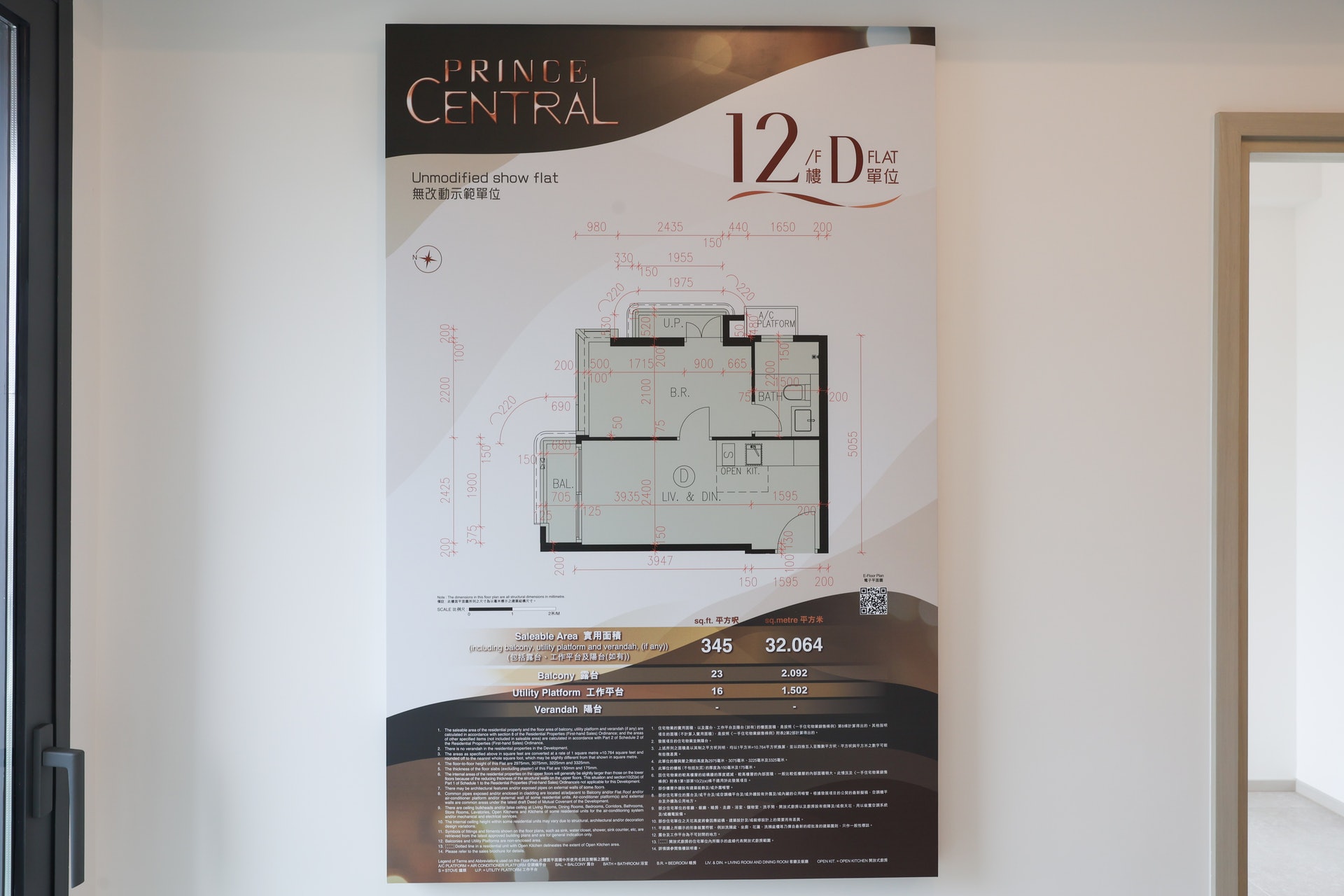 PRINCE CENTRAL三個現樓示範單位，分布在12樓B、D及G室，包含開放式及一房間隔。（蘇煒然攝）