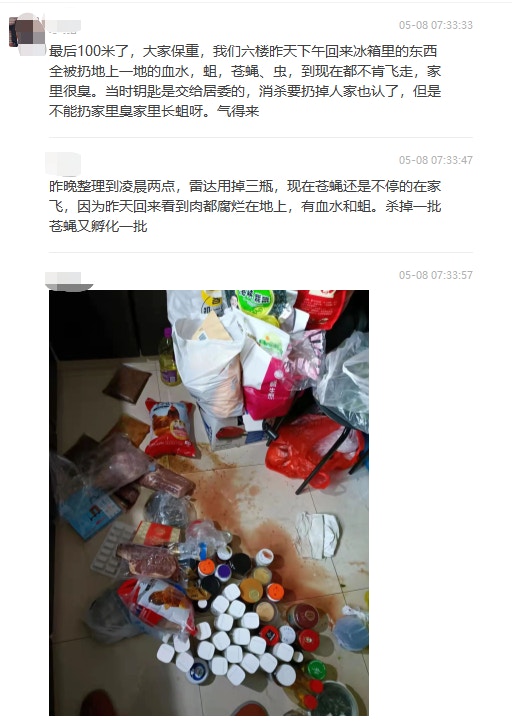 有網民控訴消毒人員將雪櫃內物資丟在地面，造成家中蛆蟲遍野。（微信公眾號「為你寫一個故事」）