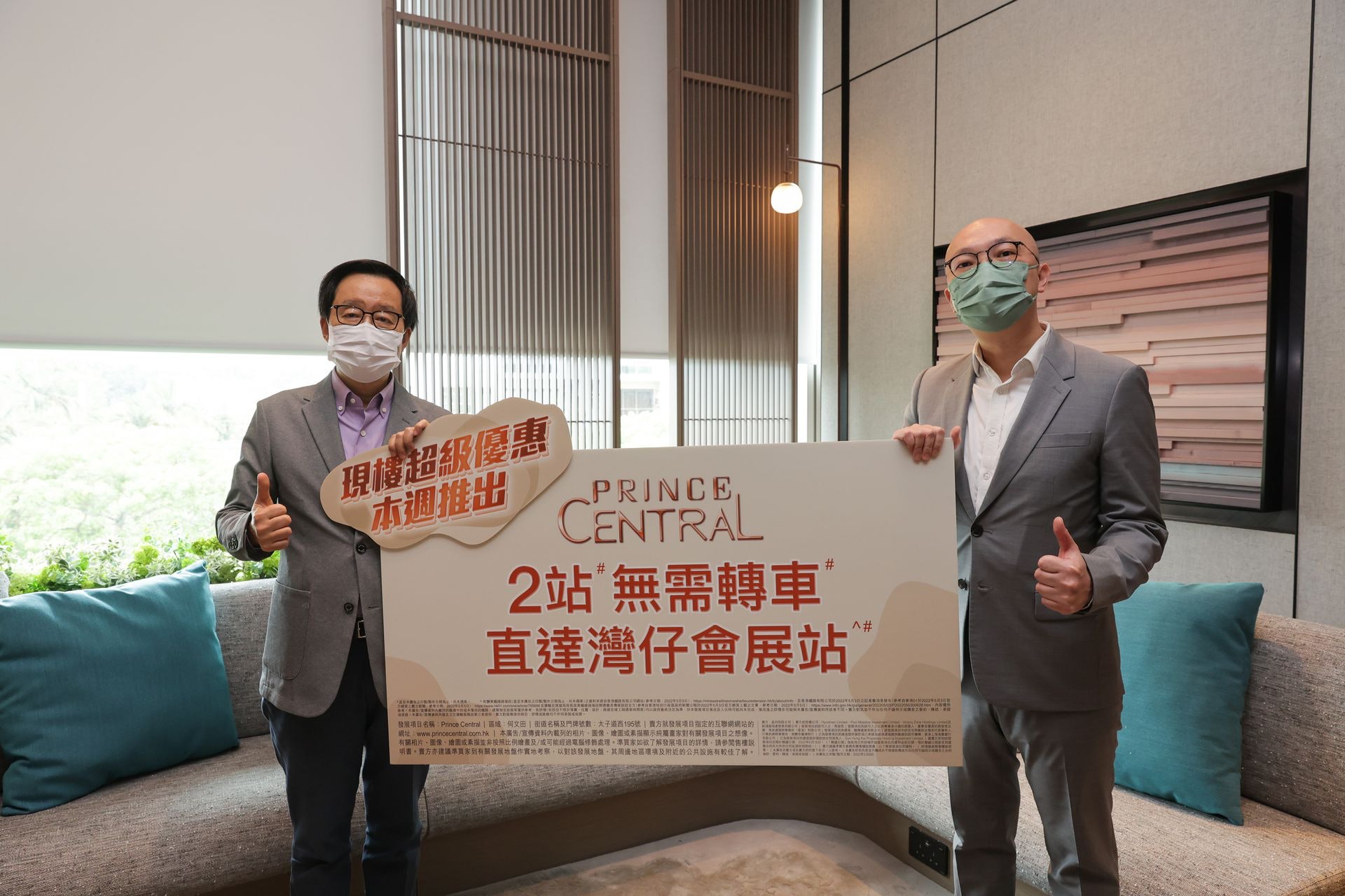 何文田Prince Central 開放12樓共3個現樓示範單位。(蘇煒然攝) 何文田Prince Central 開放12樓共3個現樓示範單位。(蘇煒然攝)