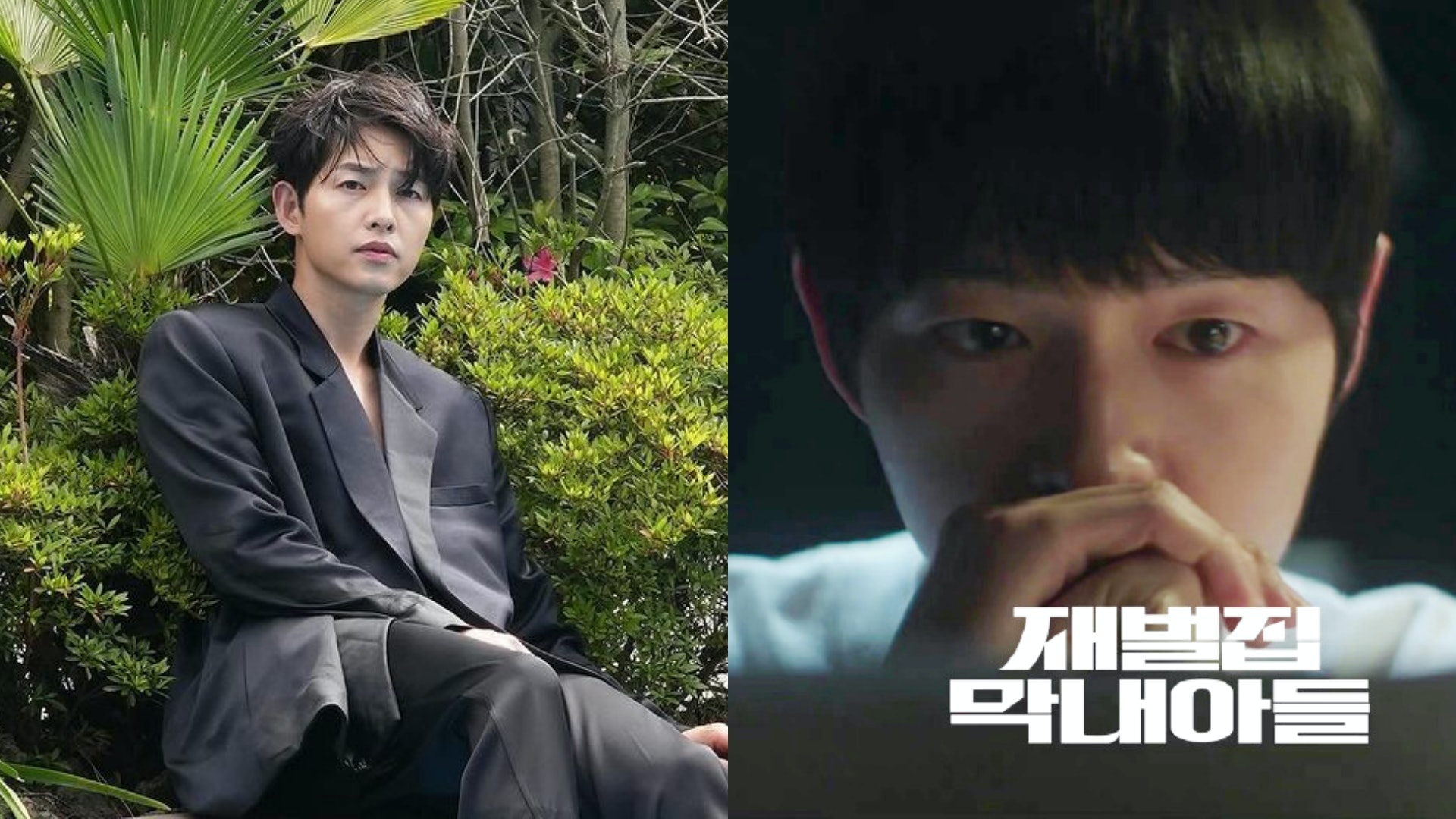 宋仲基新劇《財閥家的小兒子》預告公開 造型撞樣《咒怨》小男孩 宋仲基新劇《財閥家的小兒子》預告公開 造型撞樣《咒怨》小男孩