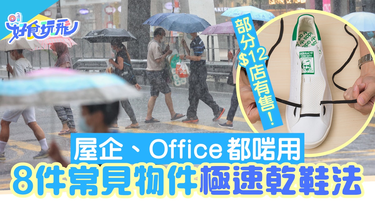 局部地區大雨 香港01