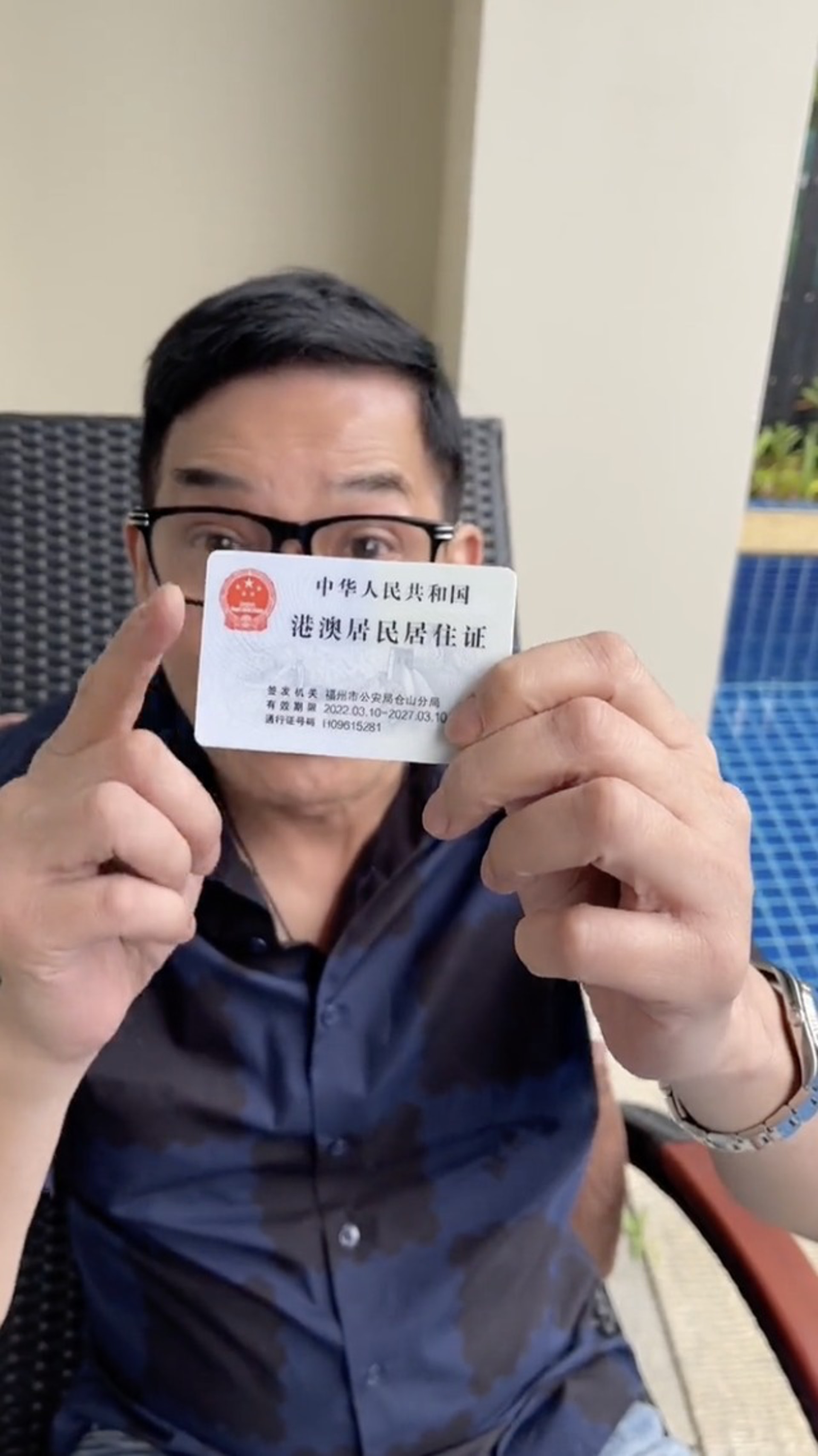 近日分享他的近況,表示自己終於擁有居住證,為此感到高興。(影片截圖) 近日分享他的近況,表示自己終於擁有居住證,為此感到高興。(影片截圖)
