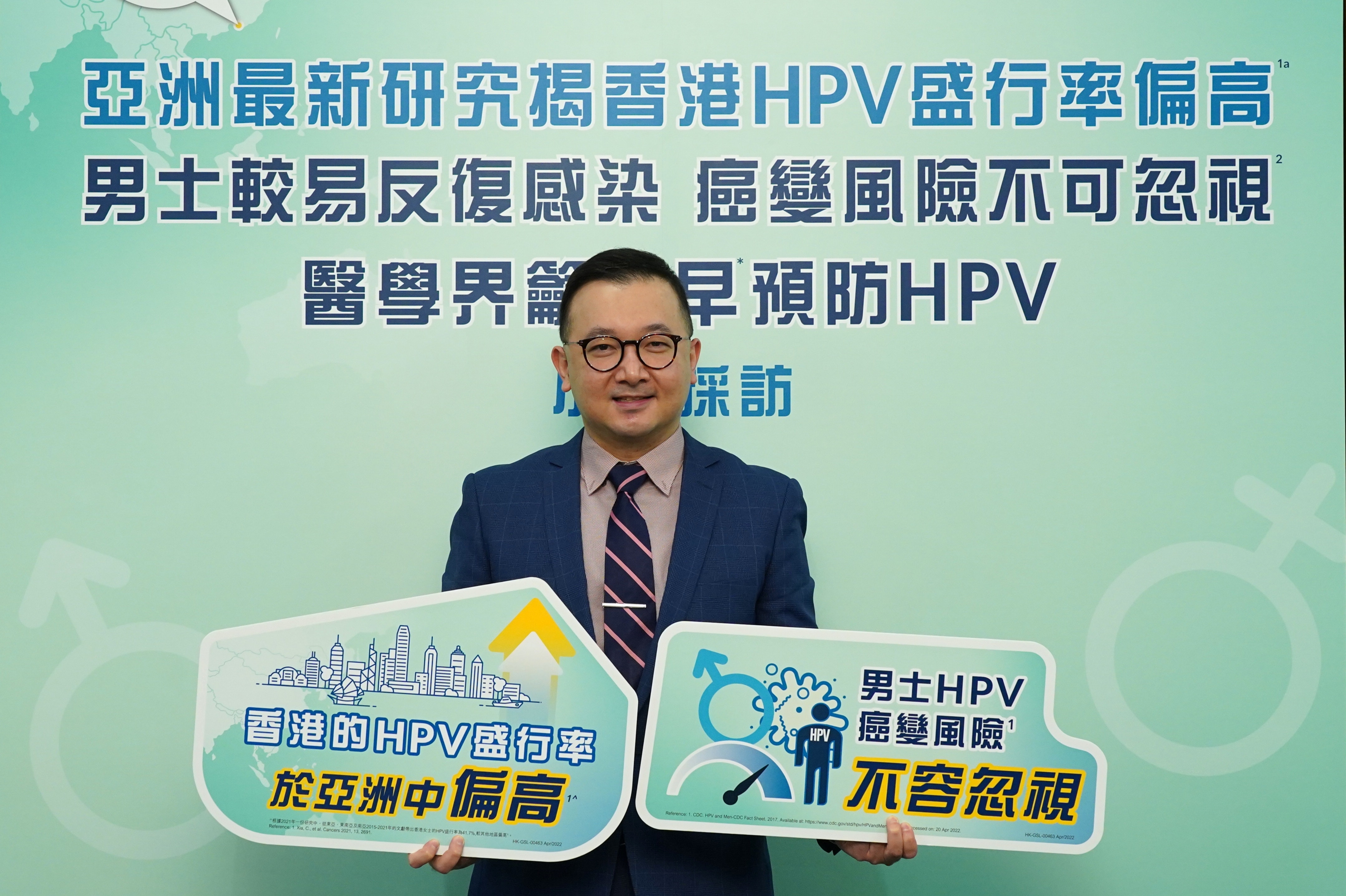 男性感染hpv風險達六成易變為肛門癌醫生倡設立男性預防篩查