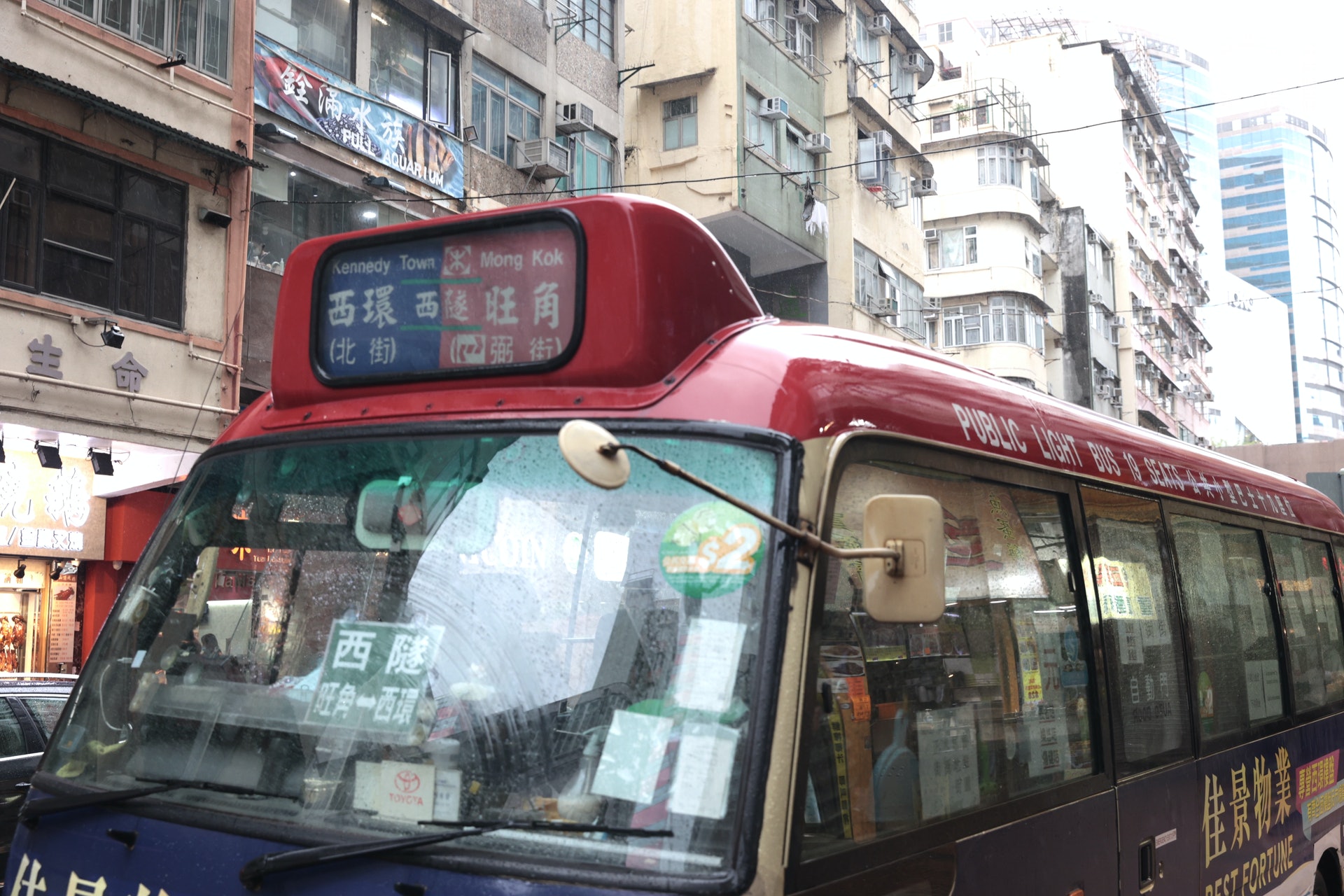 「西旺線」於1997年隨西隧通車設立,行走西隧來往旺角及西環。(歐嘉樂攝) 「西旺線」於1997年隨西隧通車設立,行走西隧來往旺角及西環。(歐嘉樂攝)