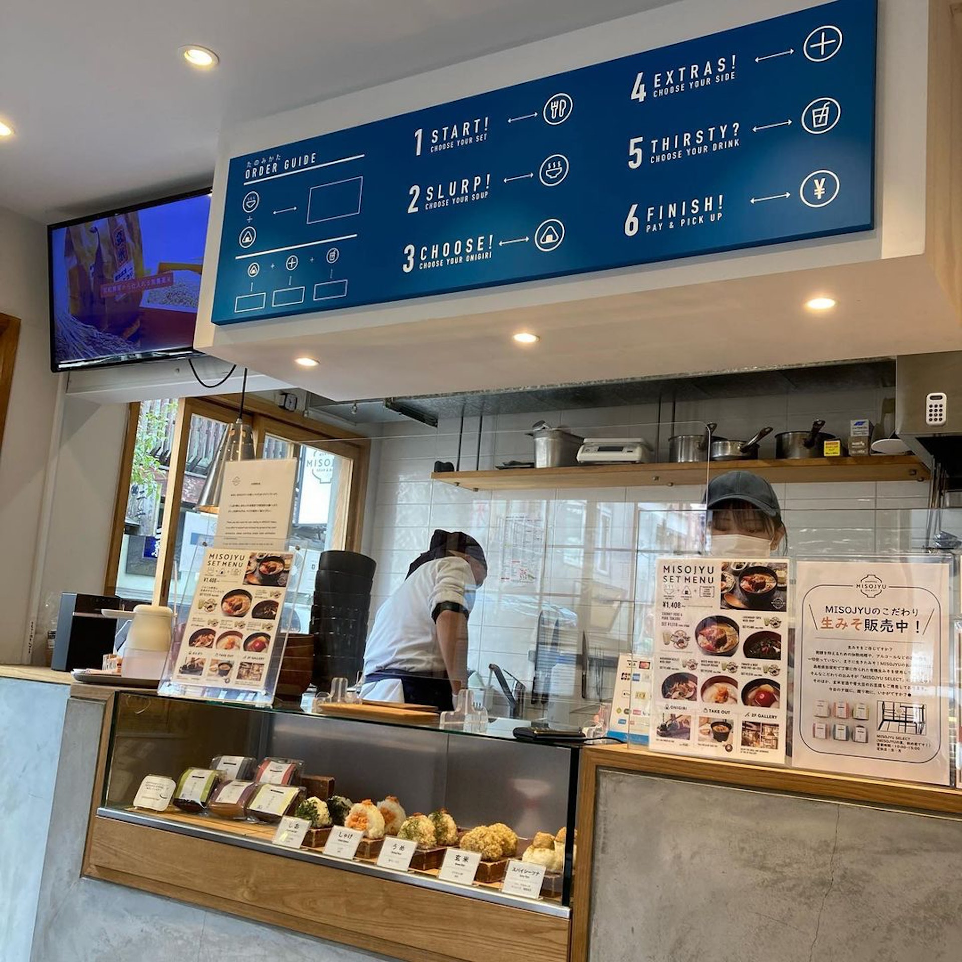 【淺草】MISOJYU:文青系的精美飯糰舖,踏進店裡,明亮簡約空間中米飯與味噌濃郁湯頭的清香撲鼻而來。(Instagram@taitiancou) 【淺草】MISOJYU:文青系的精美飯糰舖,踏進店裡,明亮簡約空間中米飯與味噌濃郁湯頭的清香撲鼻而來。(Instagram@taitiancou)