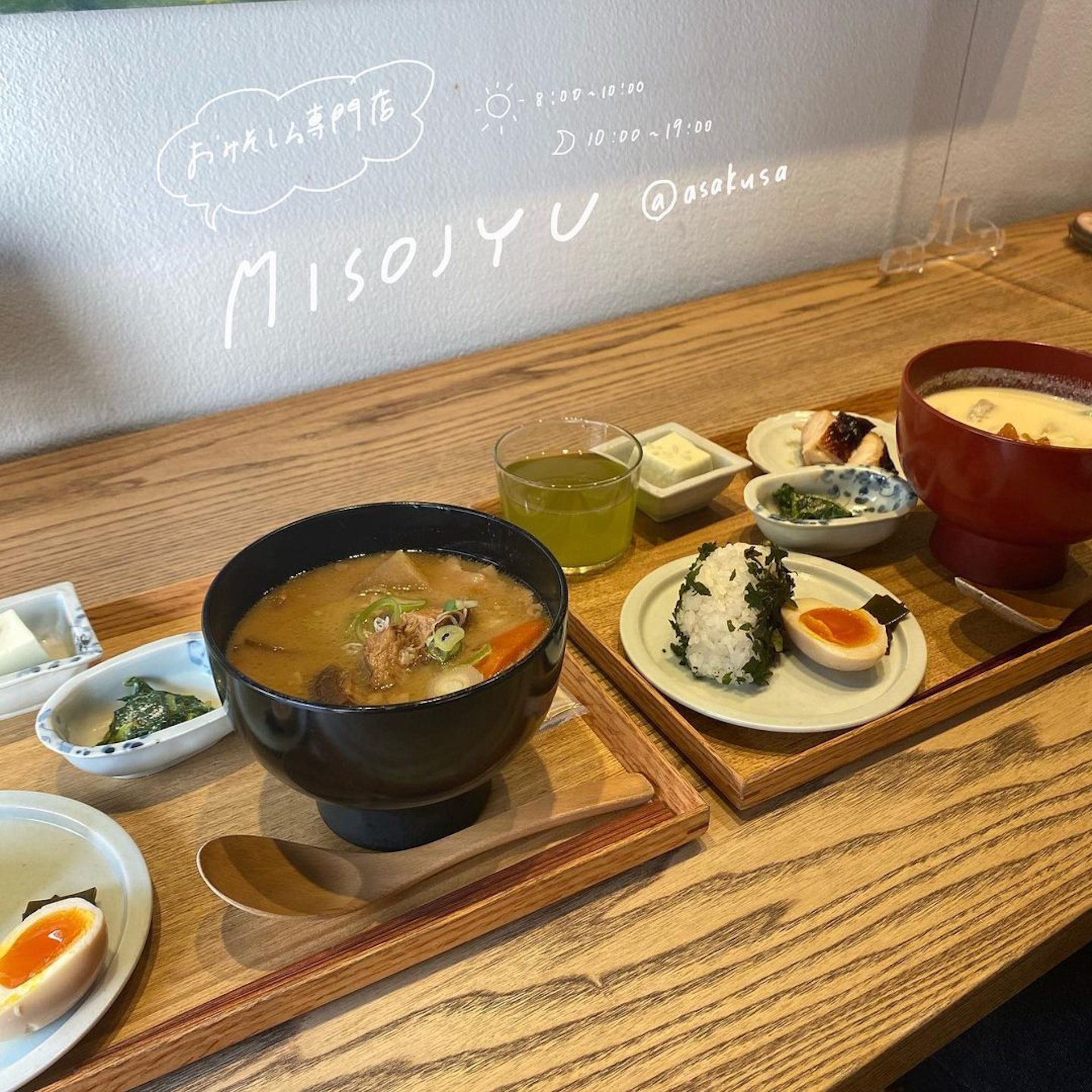 【淺草】MISOJYU:文青系的精美飯糰舖,另外午餐時段有飯糰+味噌湯+小品的套餐組合,可以消除旅人們舟車勞頓的疲累感!(Instagram@oishiishiawase_gram) 【淺草】MISOJYU:文青系的精美飯糰舖,另外午餐時段有飯糰+味噌湯+小品的套餐組合,可以消除旅人們舟車勞頓的疲累感!(Instagram@oishiishiawase_gram)