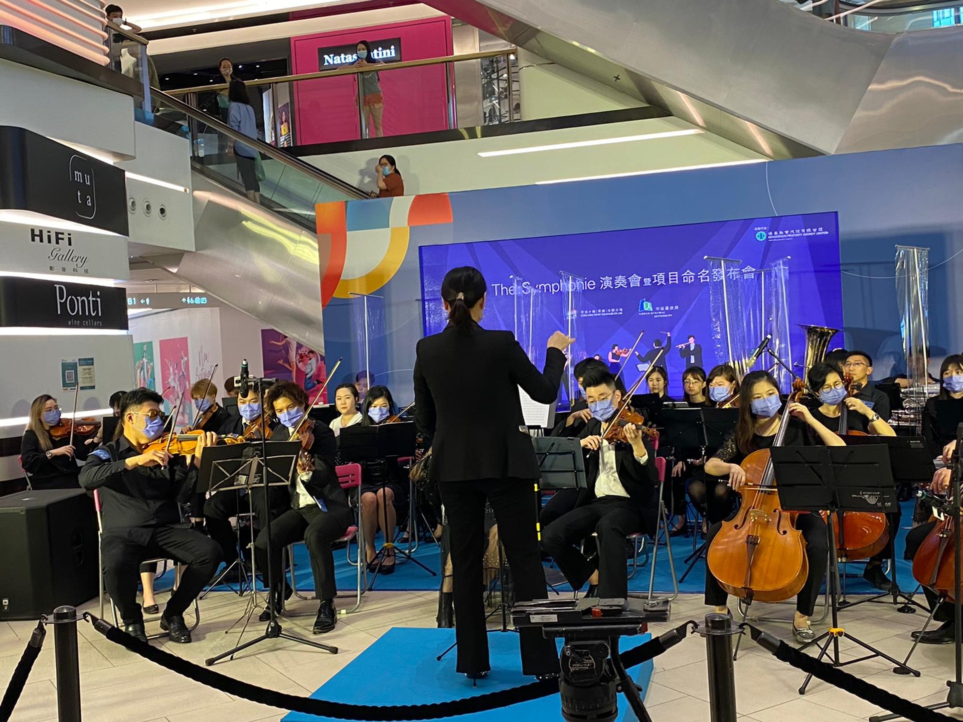 現場所見,除命名儀式外,發展商亦安排交響樂團演奏會。 現場所見,除命名儀式外,發展商亦安排交響樂團演奏會。